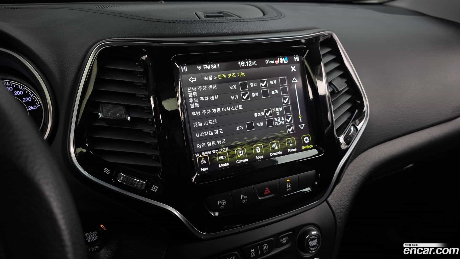 Cherokee Jeep 2020.5-OPTION-020