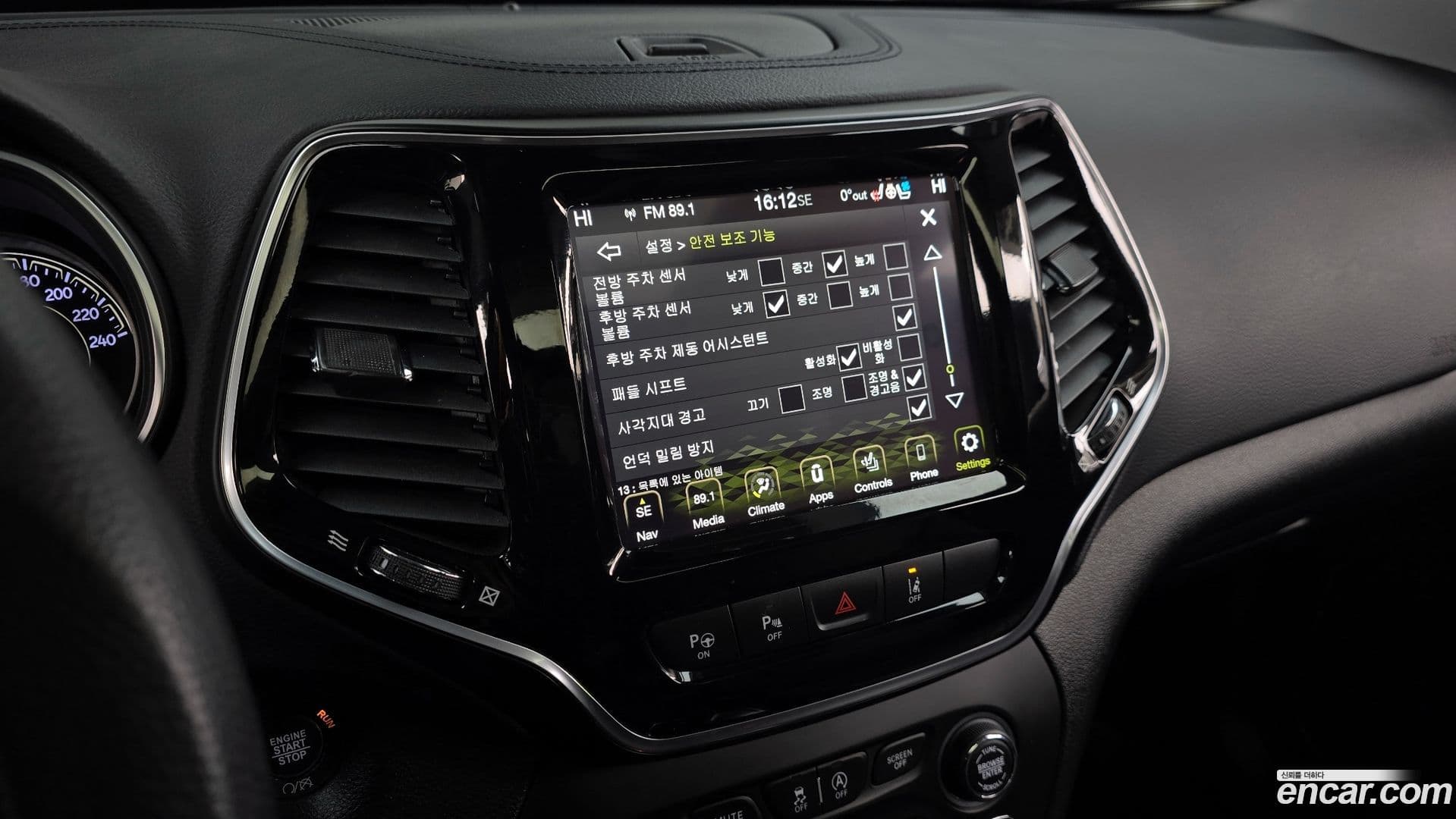 Main__Slider__Photo:Cherokee Jeep 2020.5-15