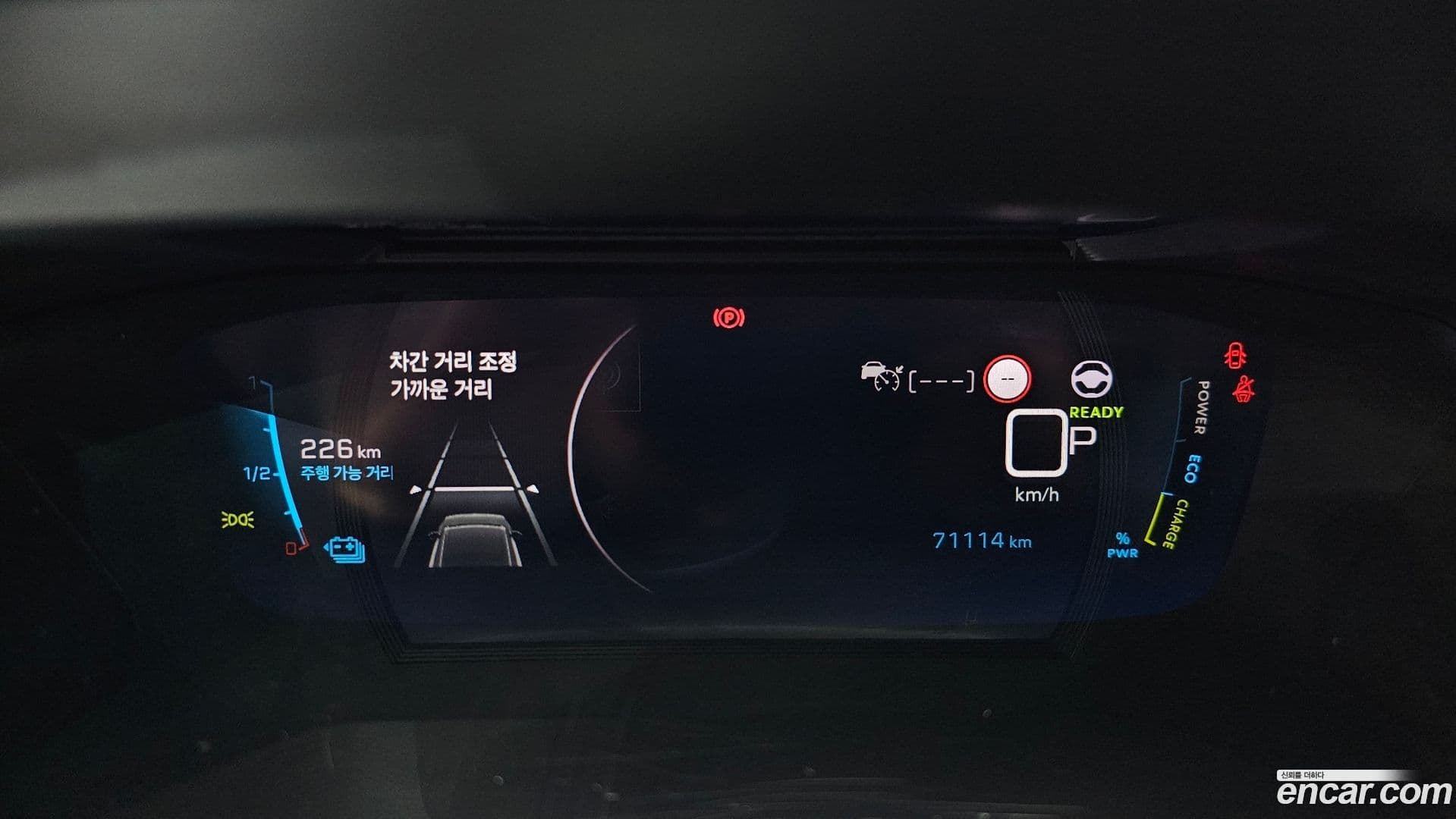 Main__Slider__Photo:2008 Peugeot 2020.8-7