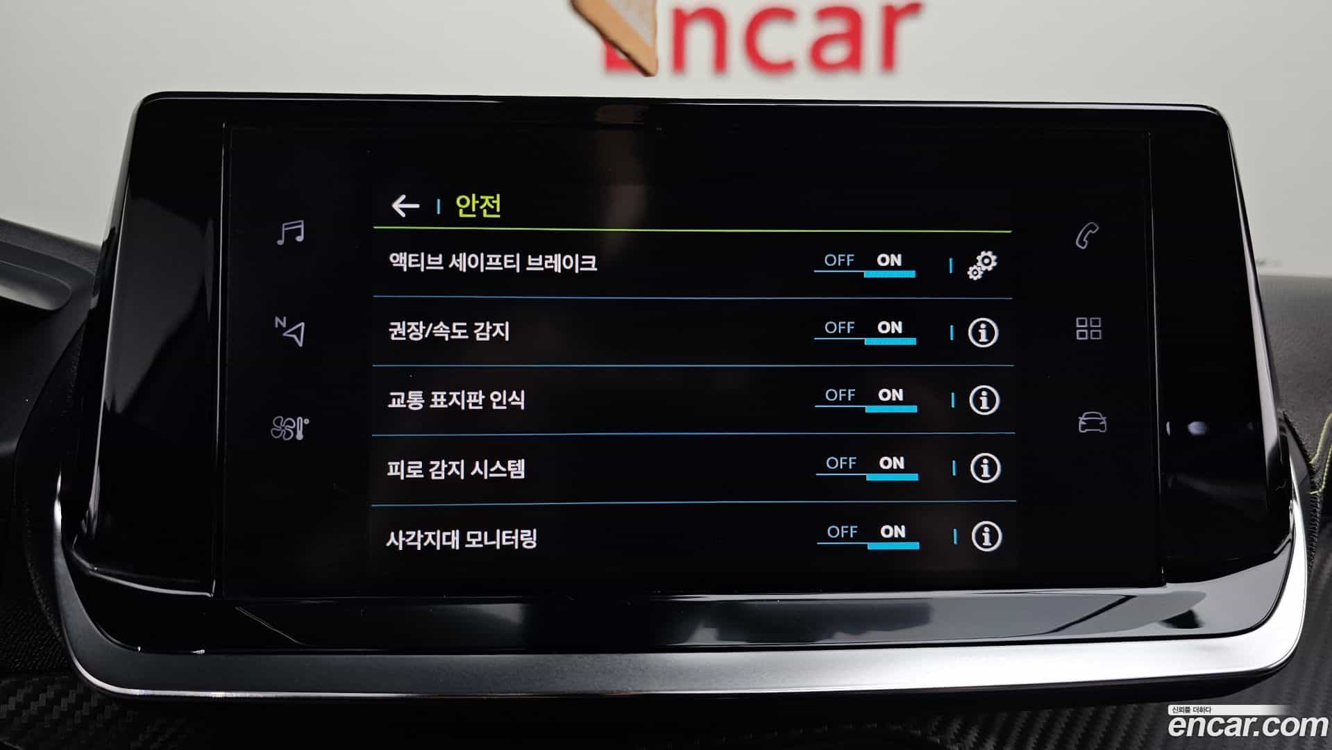 2008 Peugeot 2020.8-OPTION-020