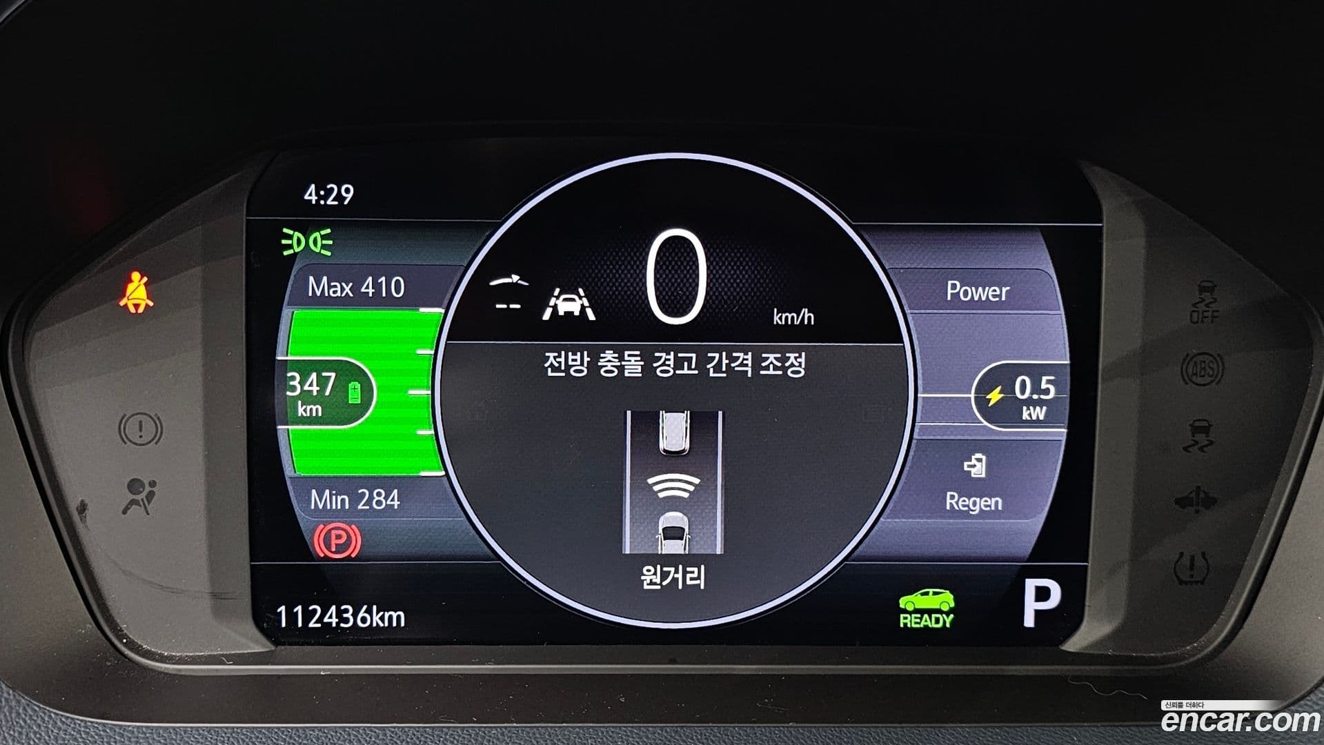 Main__Slider__Photo:볼트 EUV ChevroletGMDaewoo 2022.8-7