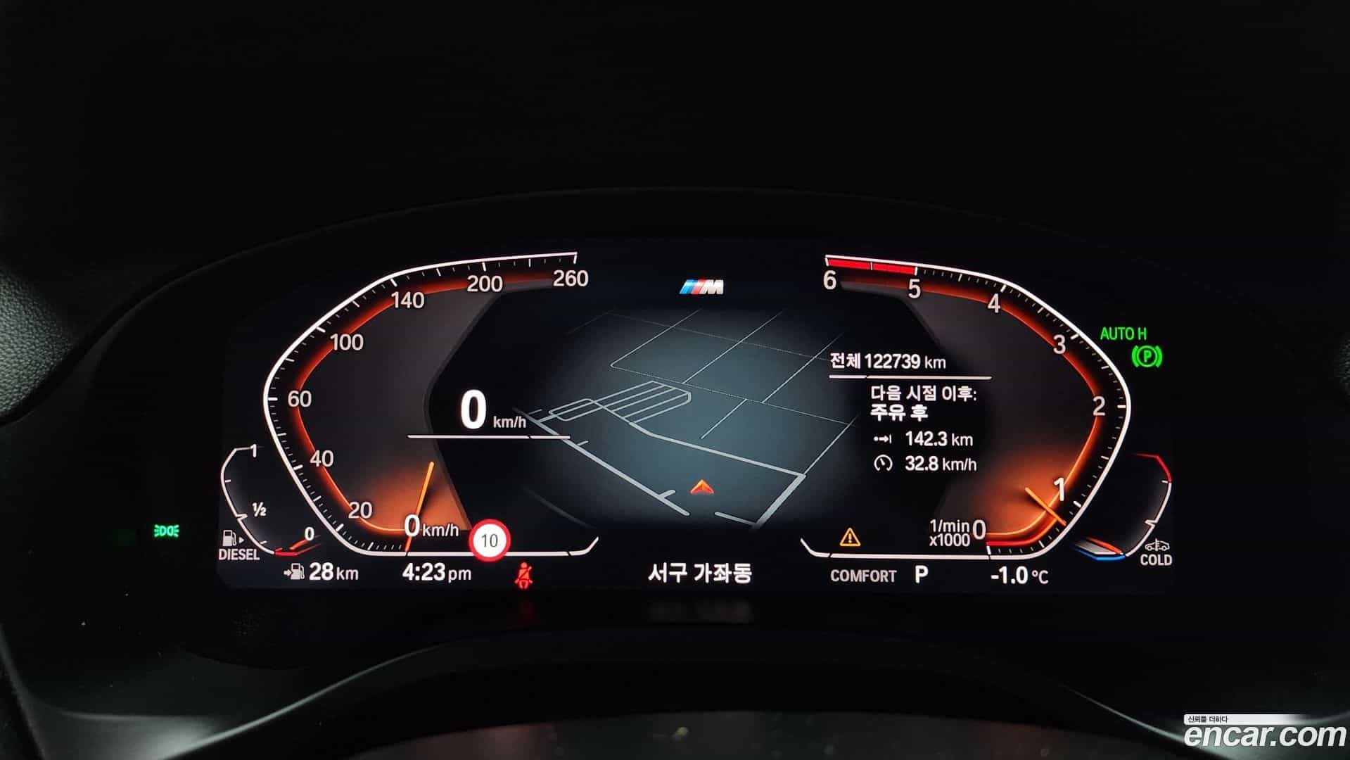 X3 BMW 2021.1-INNER-008