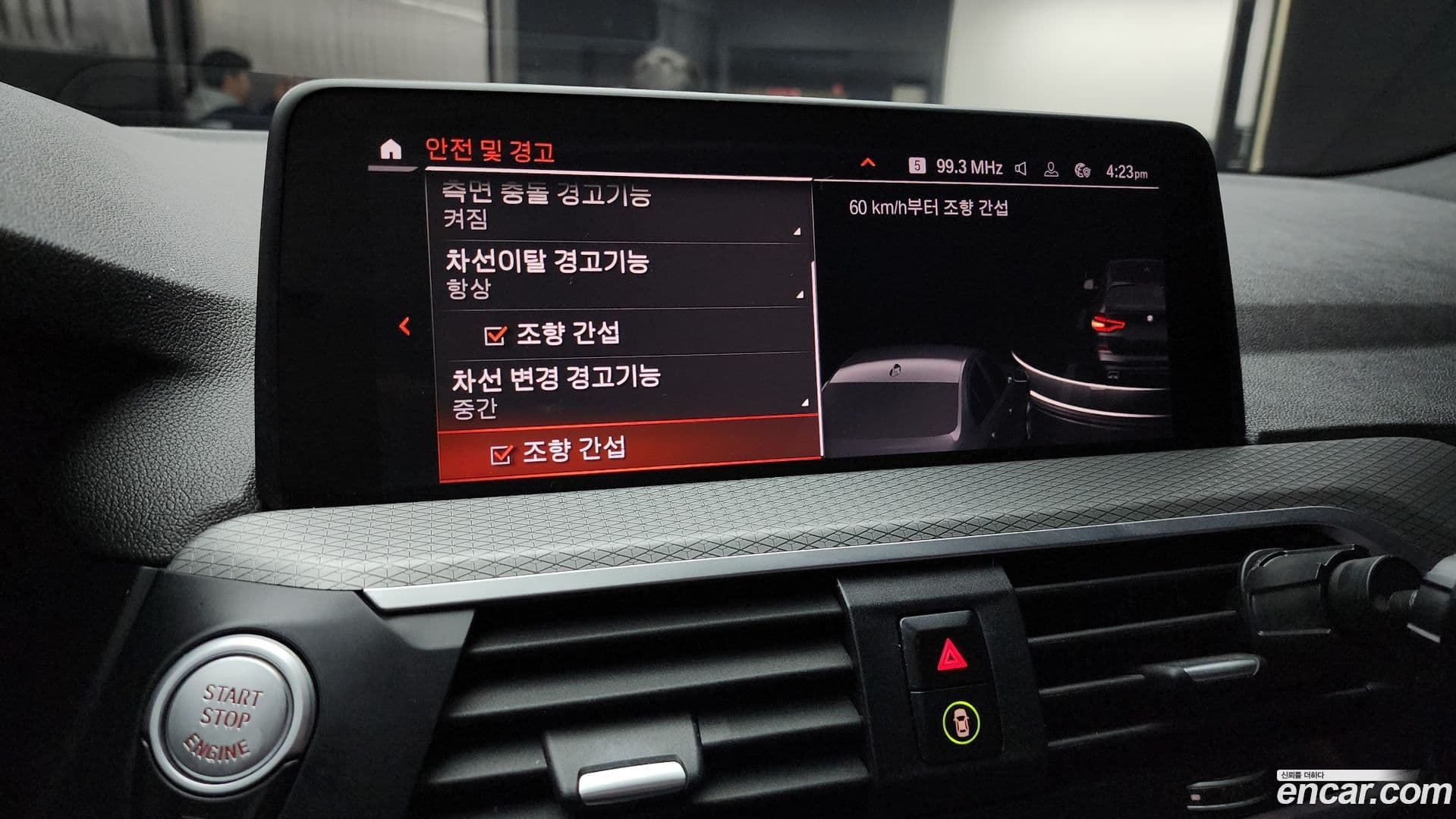 Main__Slider__Photo:X3 BMW 2021.1-16