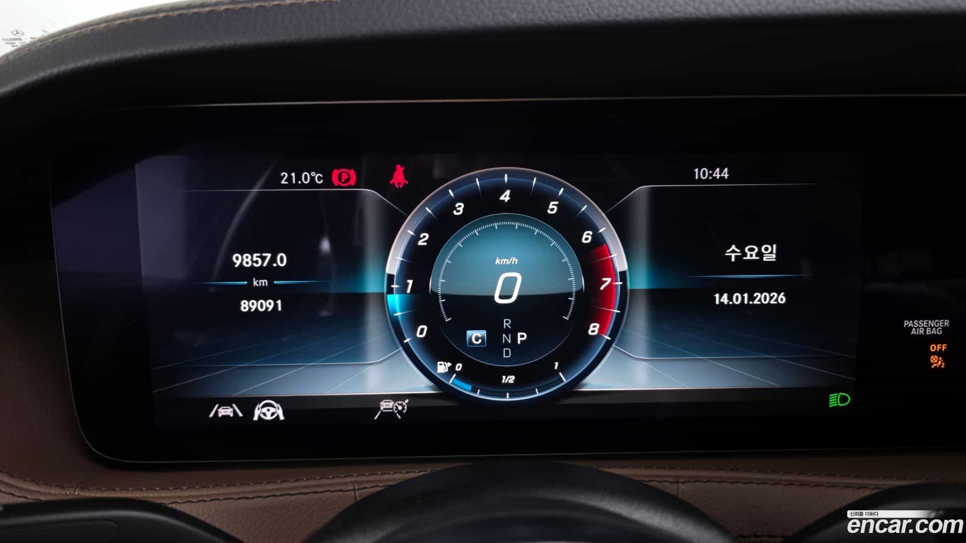 S-Class Mercedes-Benz 2020.11-INNER-008