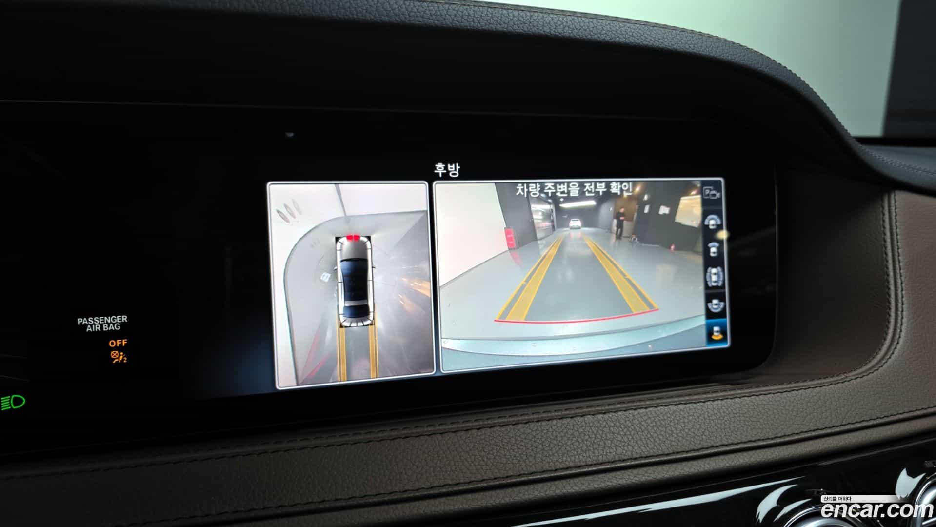 S-Class Mercedes-Benz 2020.11-OPTION-019