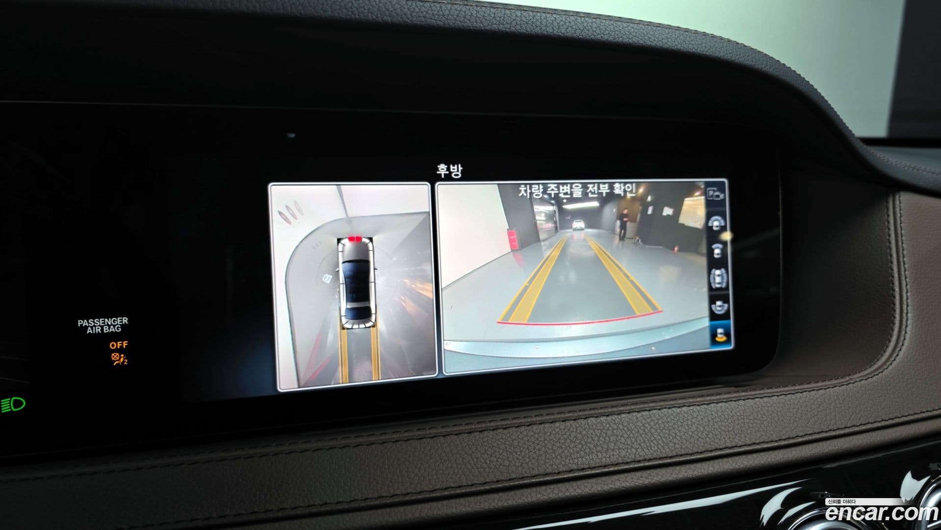 Main__Slider__Photo:S-Class Mercedes-Benz 2020.11-14