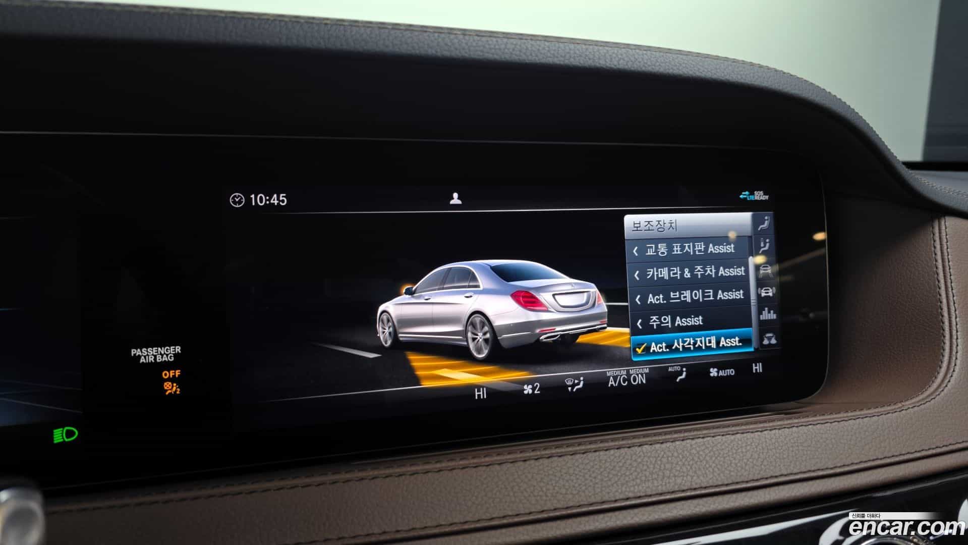 S-Class Mercedes-Benz 2020.11-OPTION-020