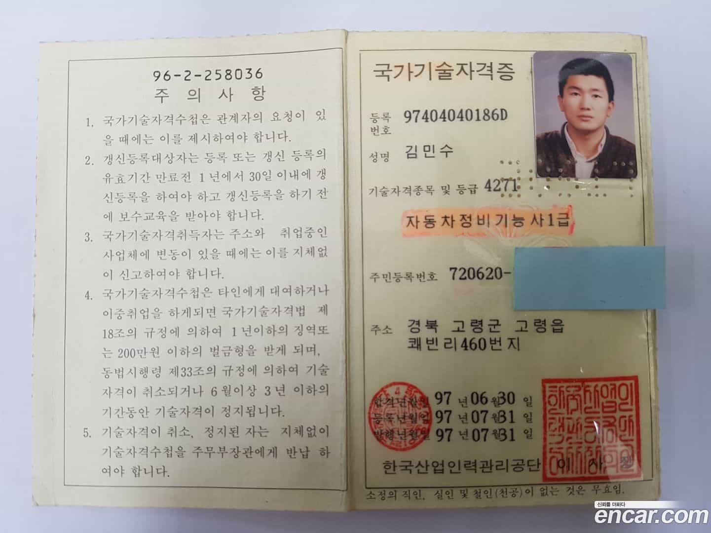 K3 Kia 2014.7-OUTER-005