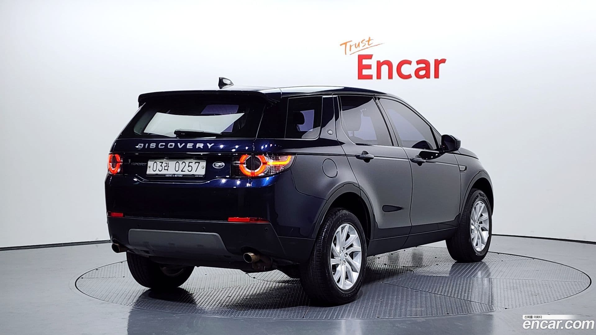 Main__Slider__Photo:Discovery Sport Land Rover 2017.1-1