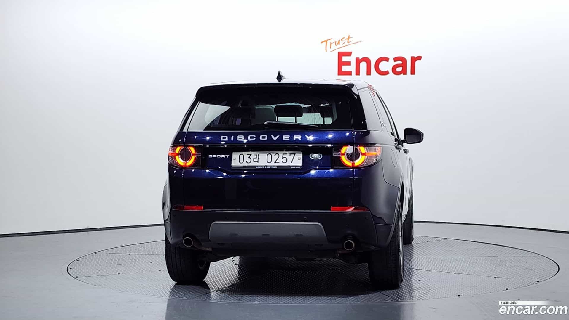 Discovery Sport Land Rover 2017.1-OUTER-004