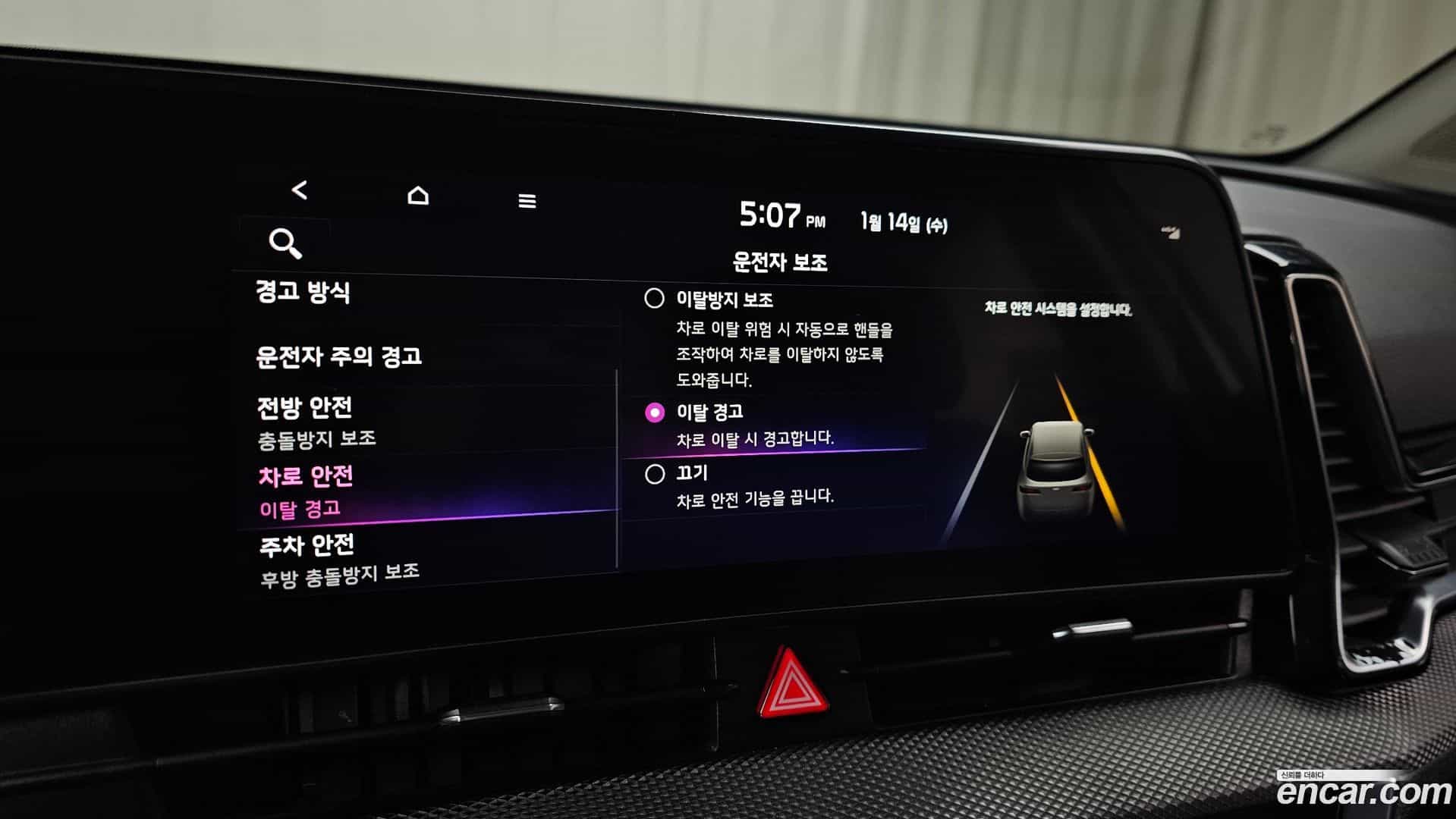 Sportage Kia 2022.0-OPTION-021