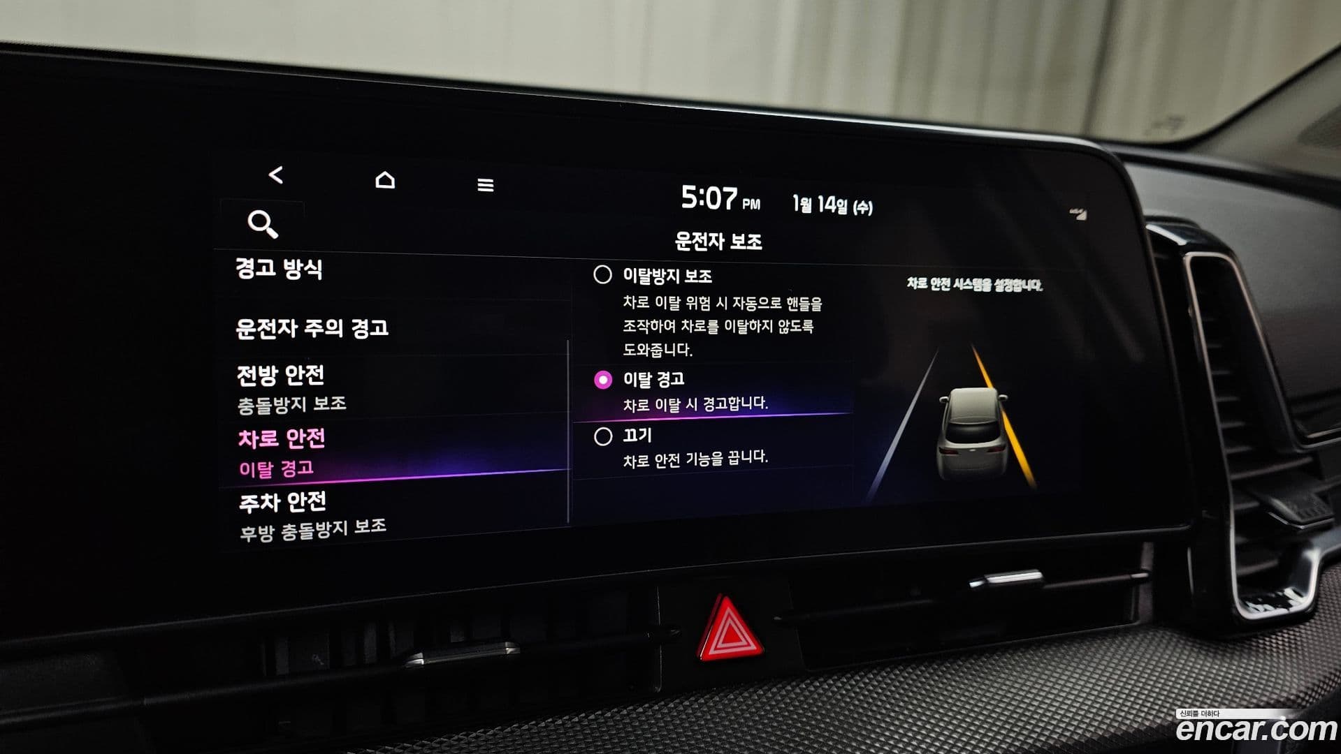 Main__Slider__Photo:Sportage Kia 2022.0-16