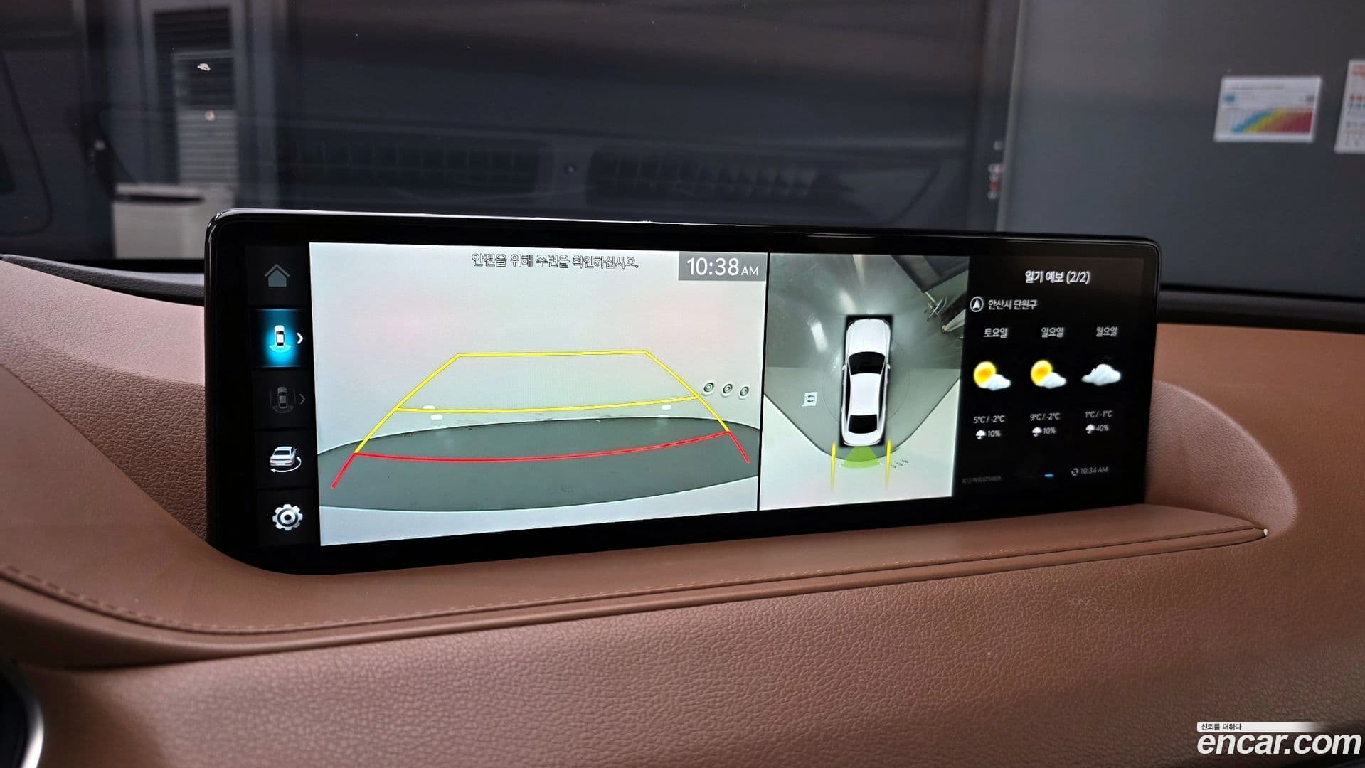 Main__Slider__Photo:G80 Genesis 2021.10-16