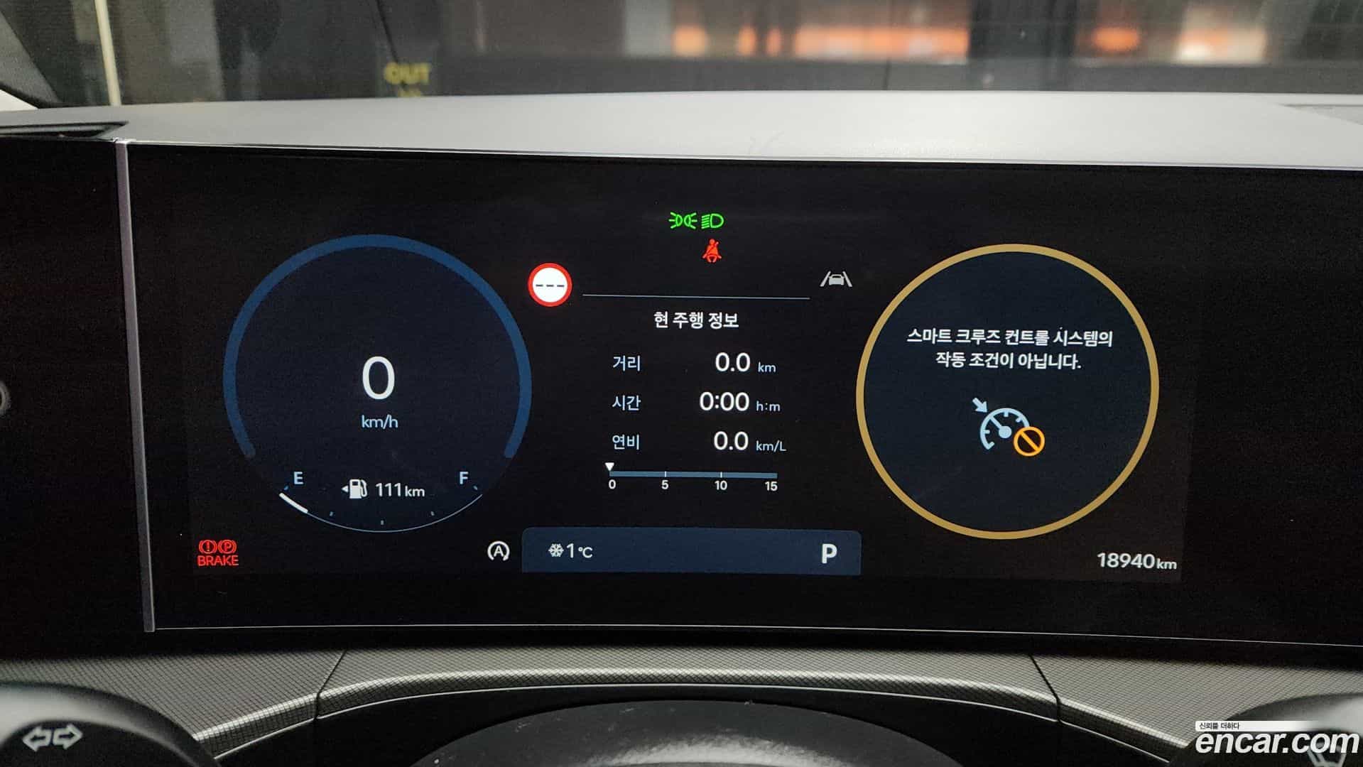 Santafe Hyundai 2023.9-INNER-008