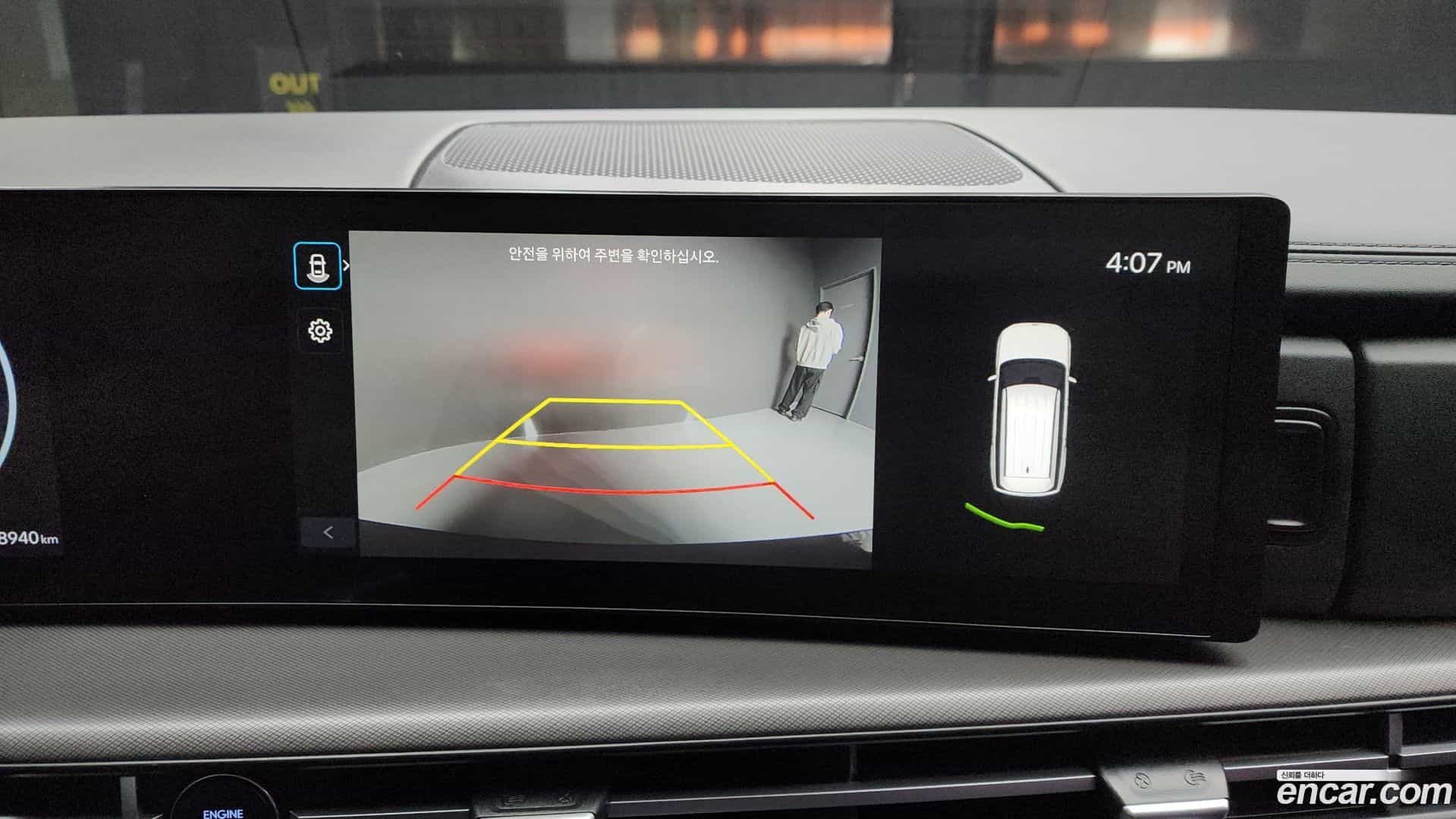 Santafe Hyundai 2023.9-OPTION-019