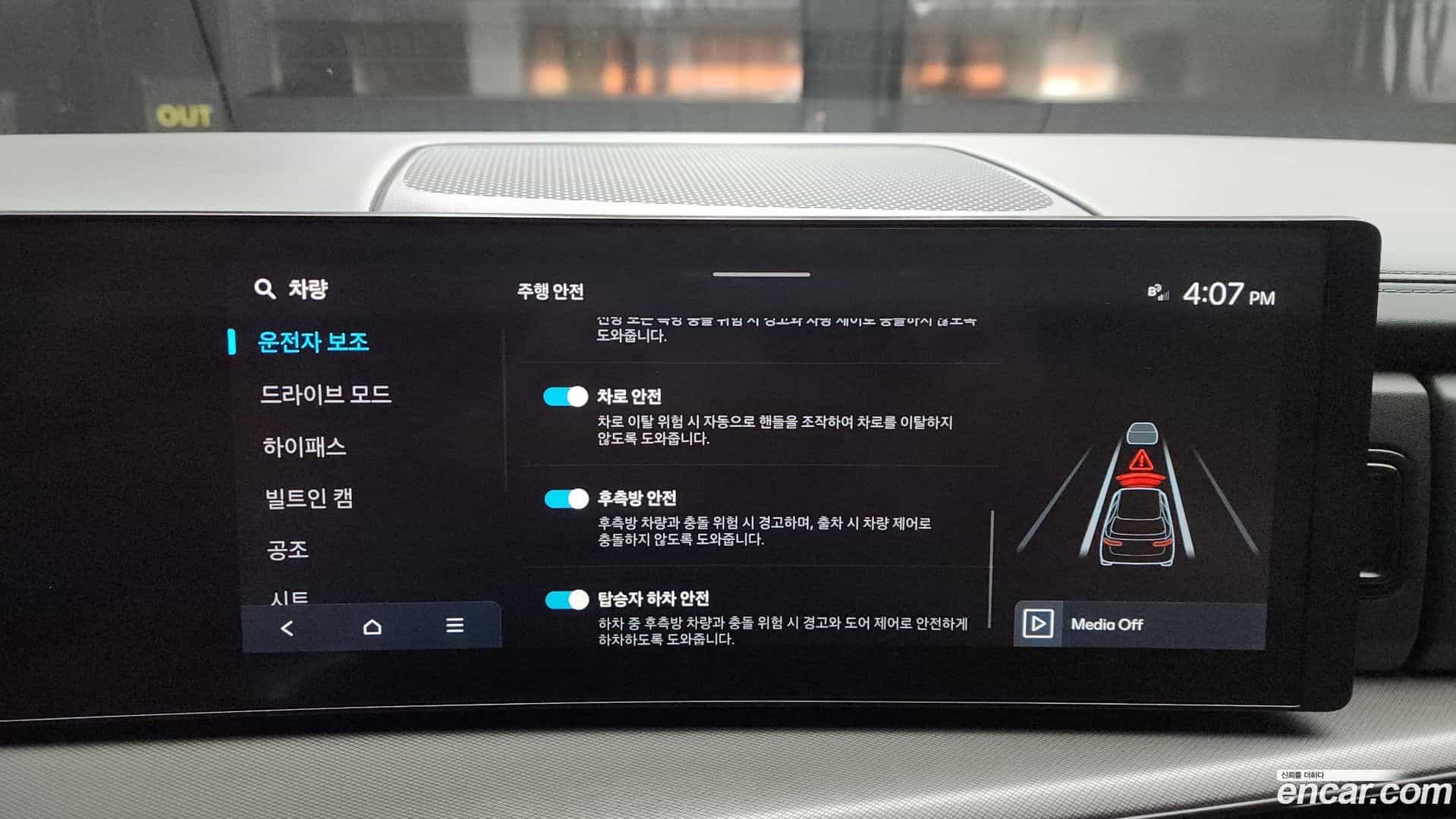 Santafe Hyundai 2023.9-OPTION-020