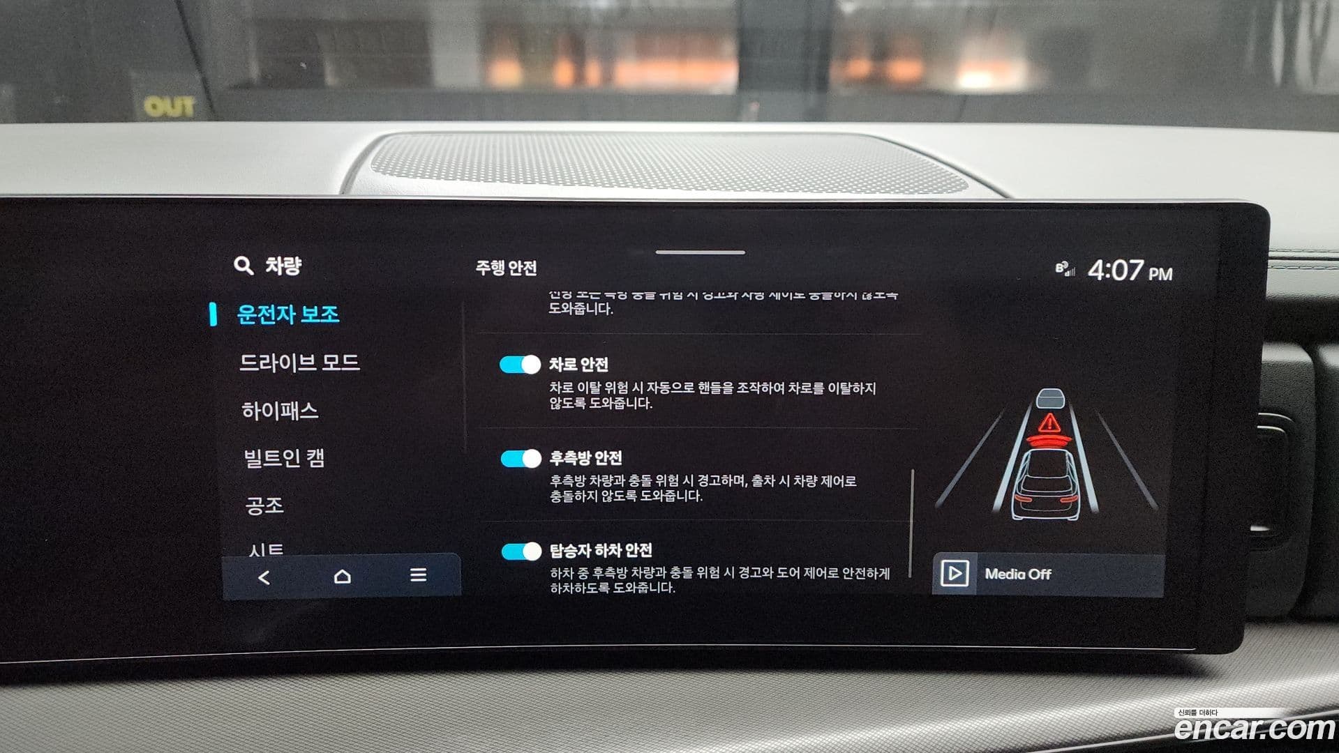 Main__Slider__Photo:Santafe Hyundai 2023.9-15