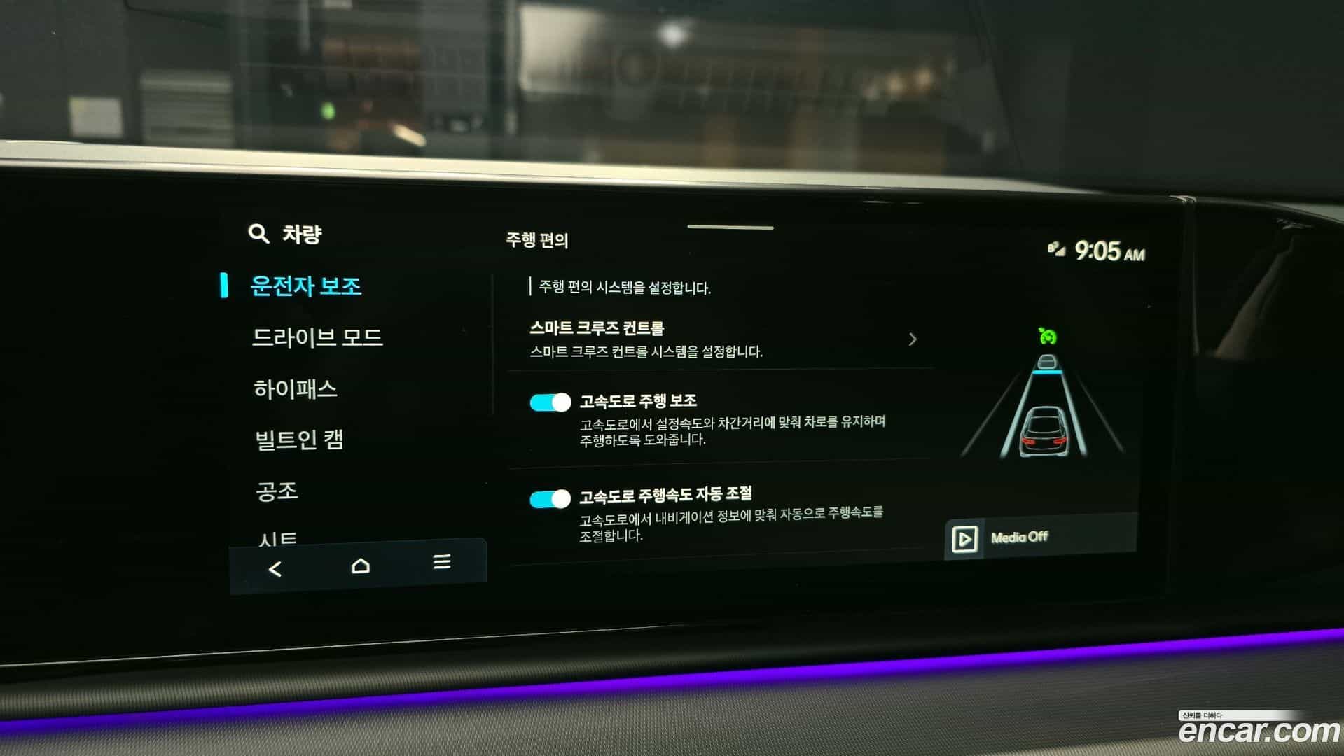 Grandeur Hyundai 2024.7-OPTION-019