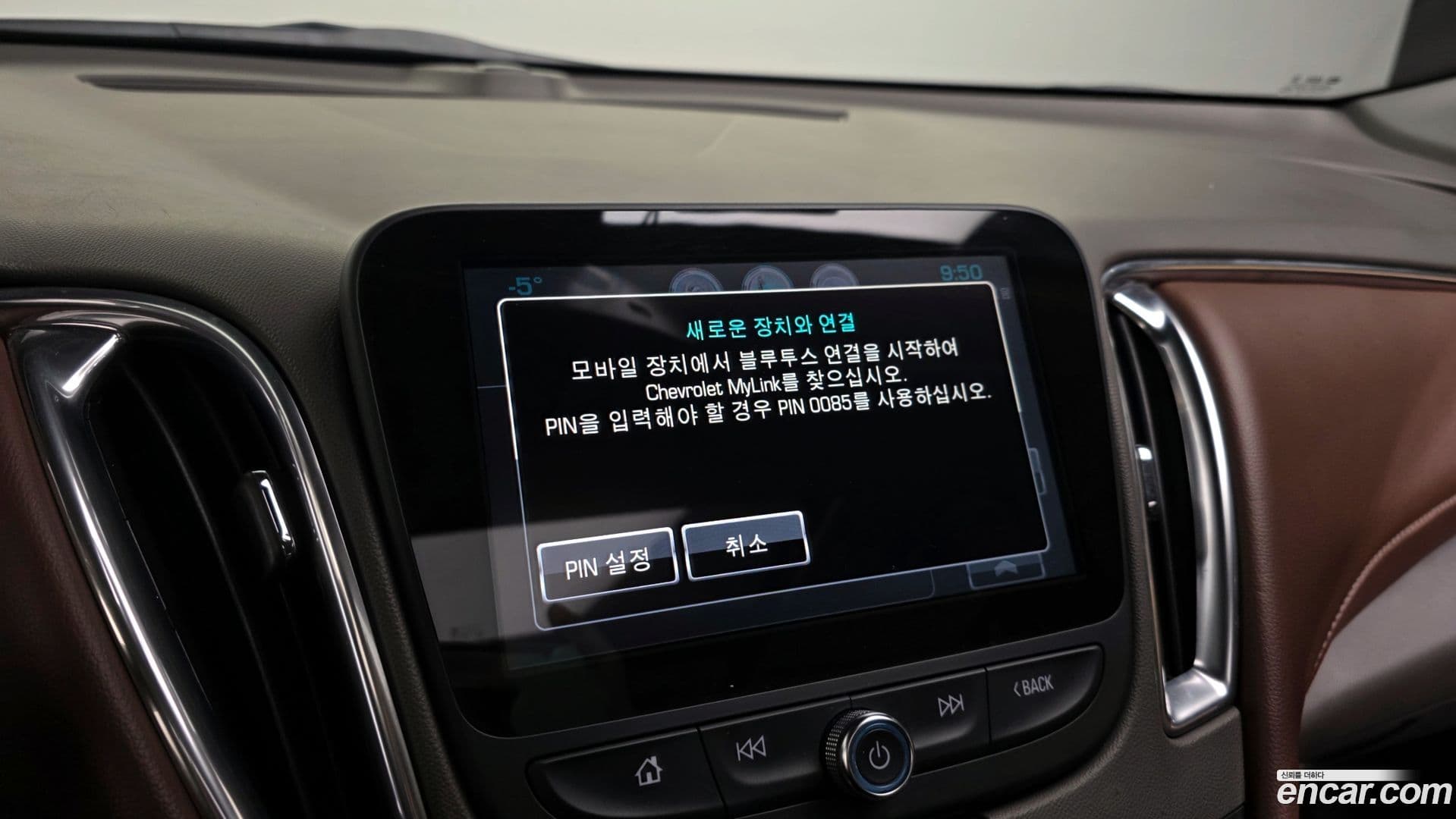 Main__Slider__Photo:Malibu ChevroletGMDaewoo 2018.4-15