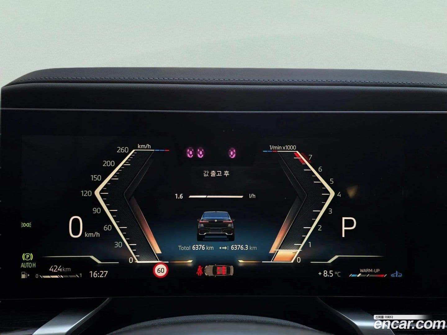 Main__Slider__Photo:7-Series BMW 2024.10-7