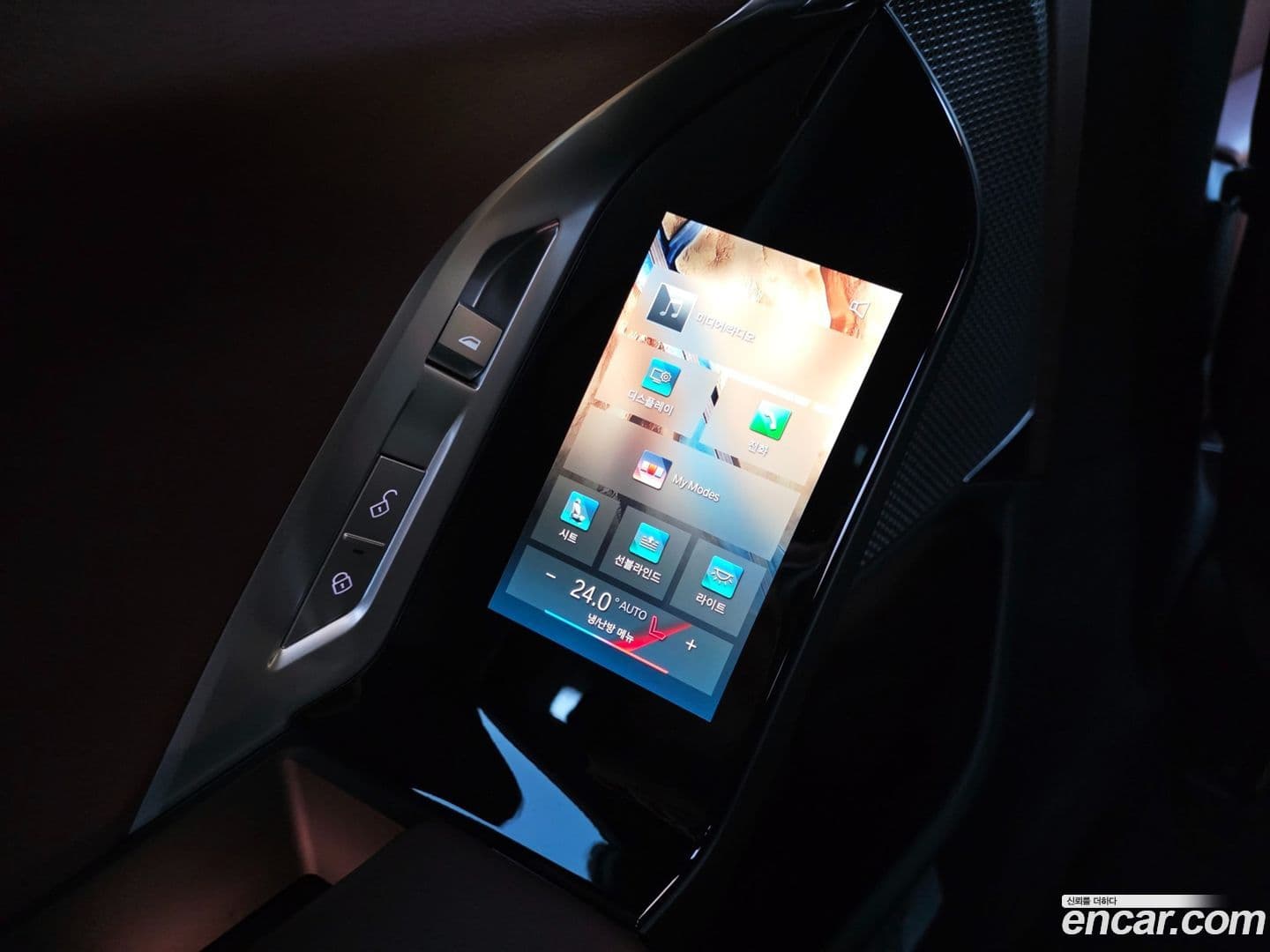 Main__Slider__Photo:7-Series BMW 2024.10-12