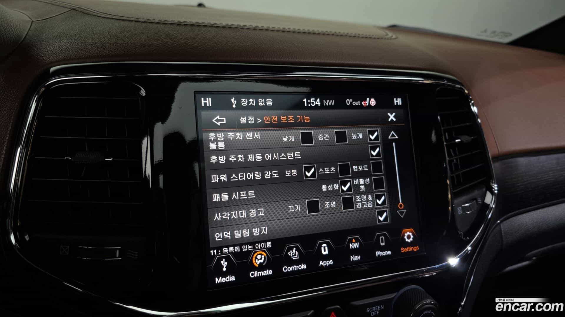 Cherokee Jeep 2020.2-OPTION-020