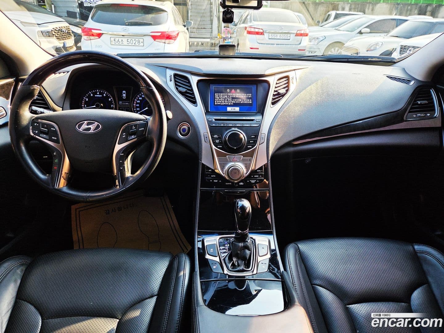 Main__Slider__Photo:Grandeur Hyundai 2011.5-10