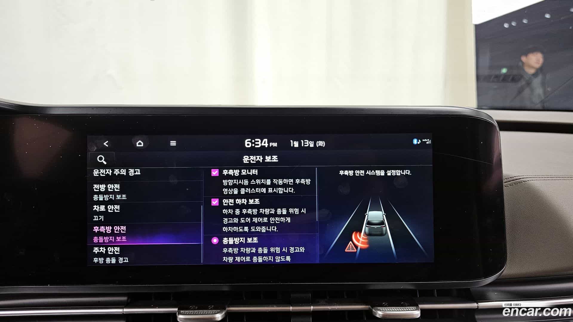 Canival Kia 2021.7-OPTION-020