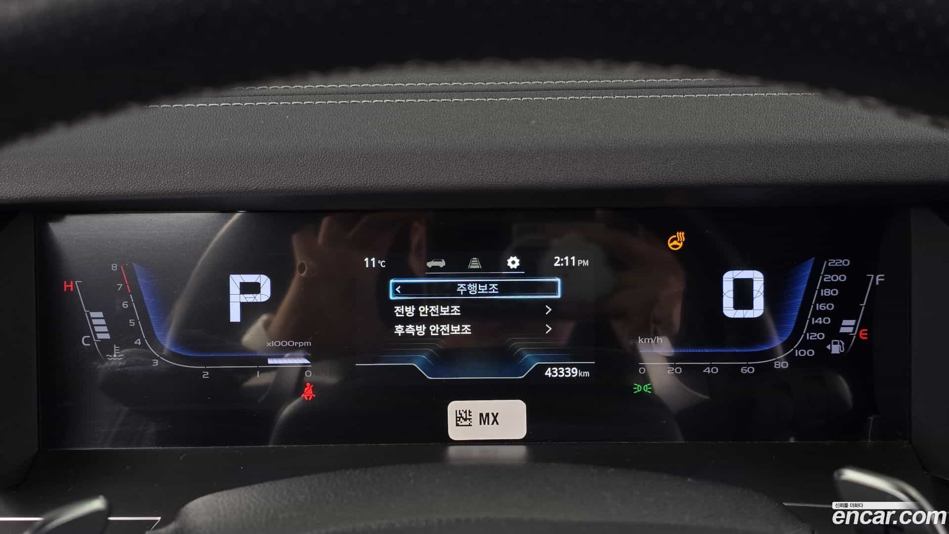 Torres KG_Mobility_Ssangyong 2023.6-INNER-008