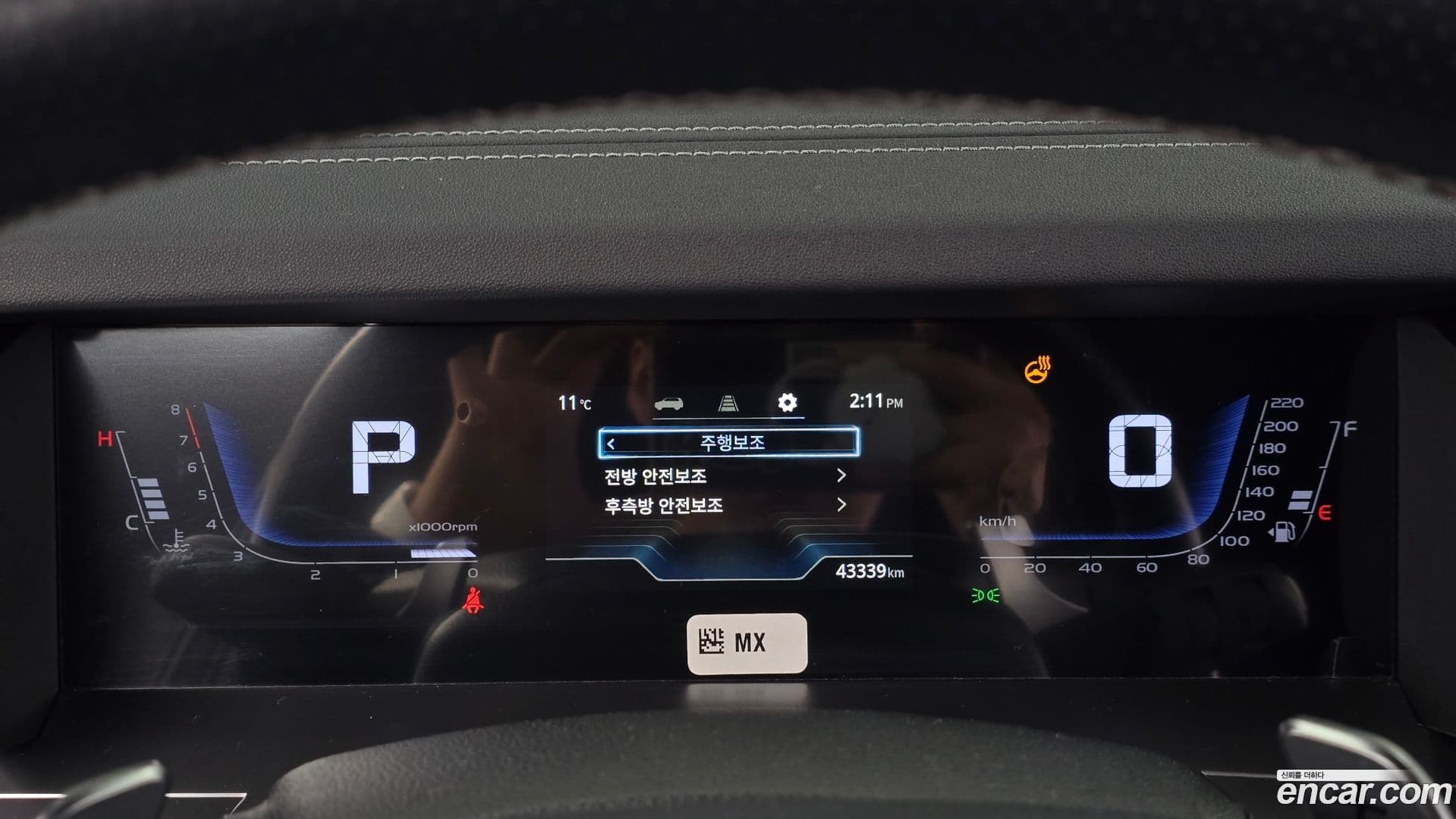 Main__Slider__Photo:Torres KG_Mobility_Ssangyong 2023.6-7