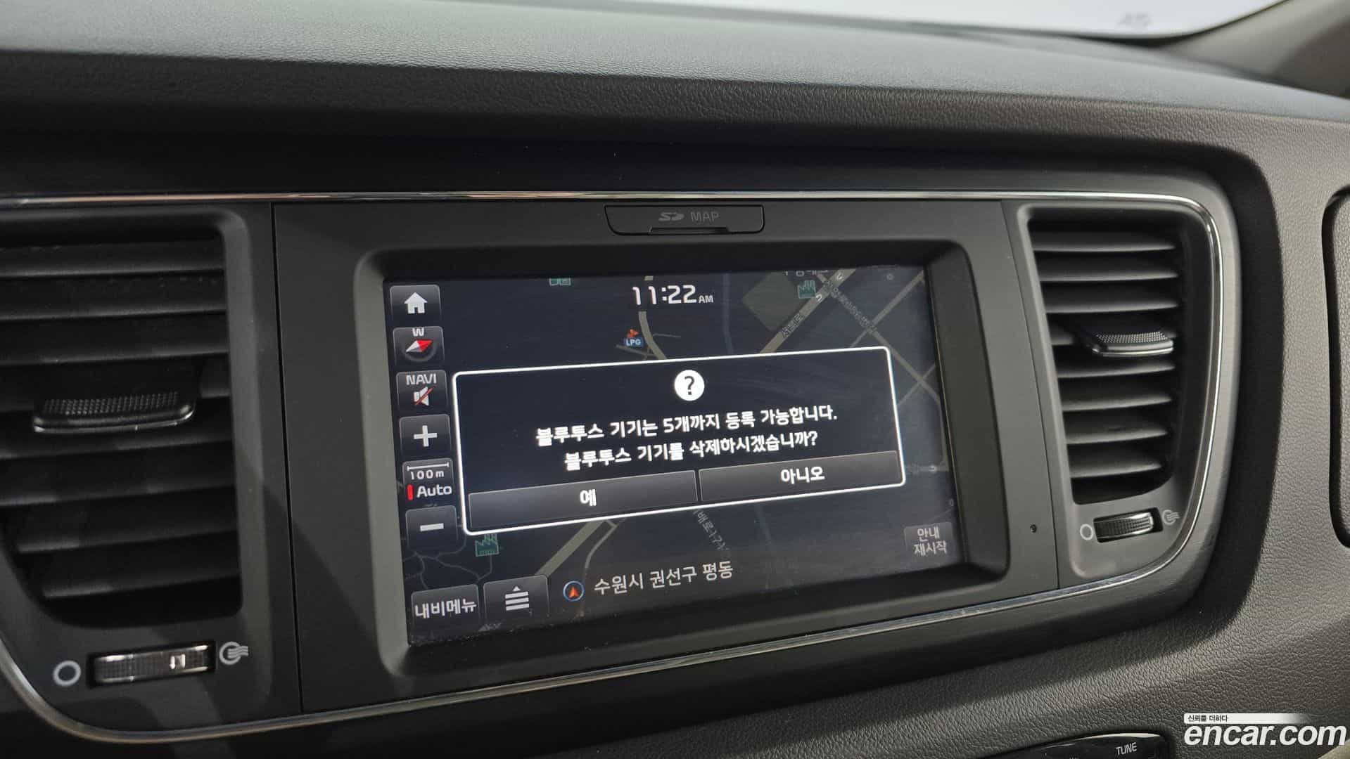 Canival Kia 2017.0-OPTION-020