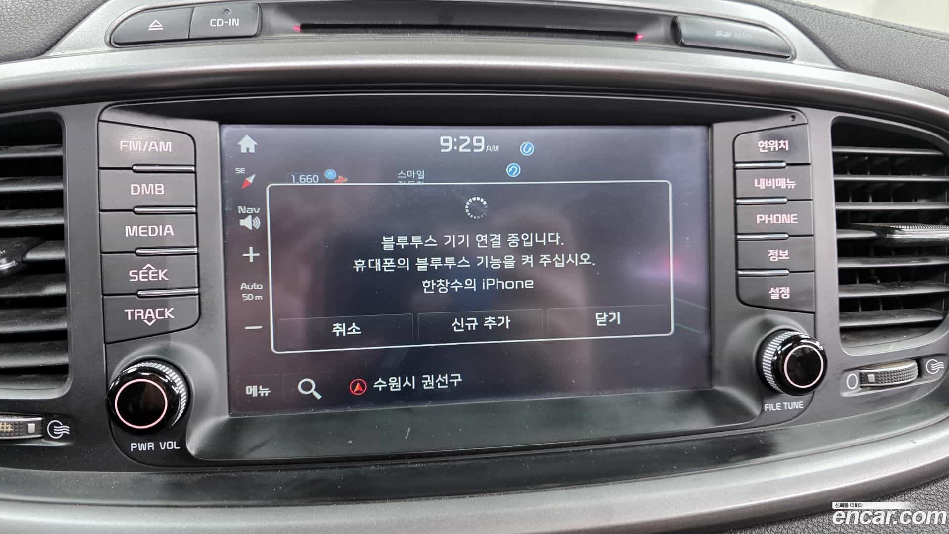 Sorento Kia 2014.10-OPTION-020