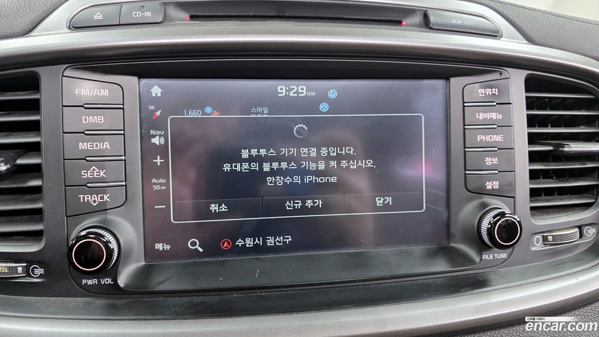 Main__Slider__Photo:Sorento Kia 2014.10-15