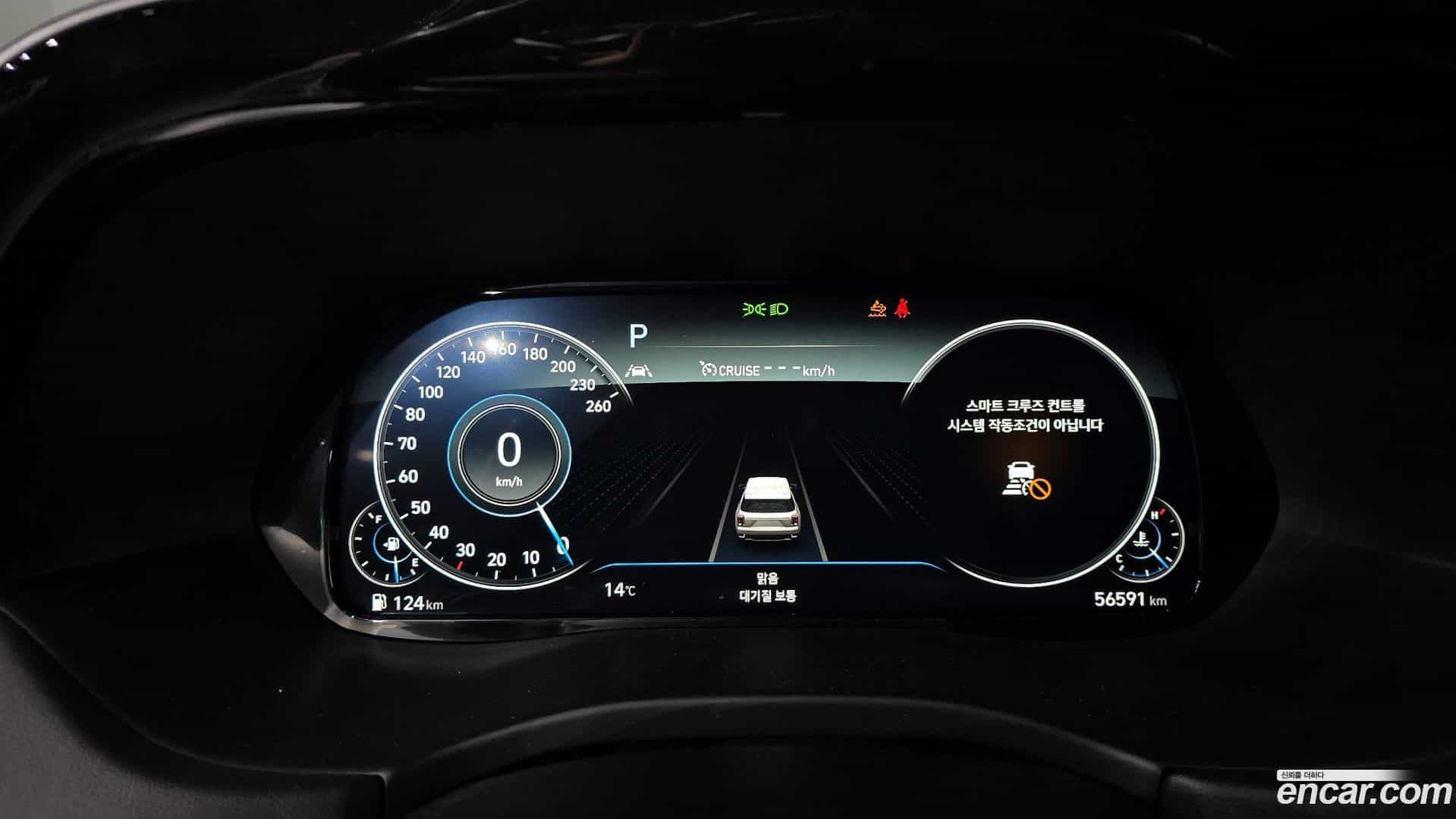 Palisade Hyundai 2021.6-INNER-008