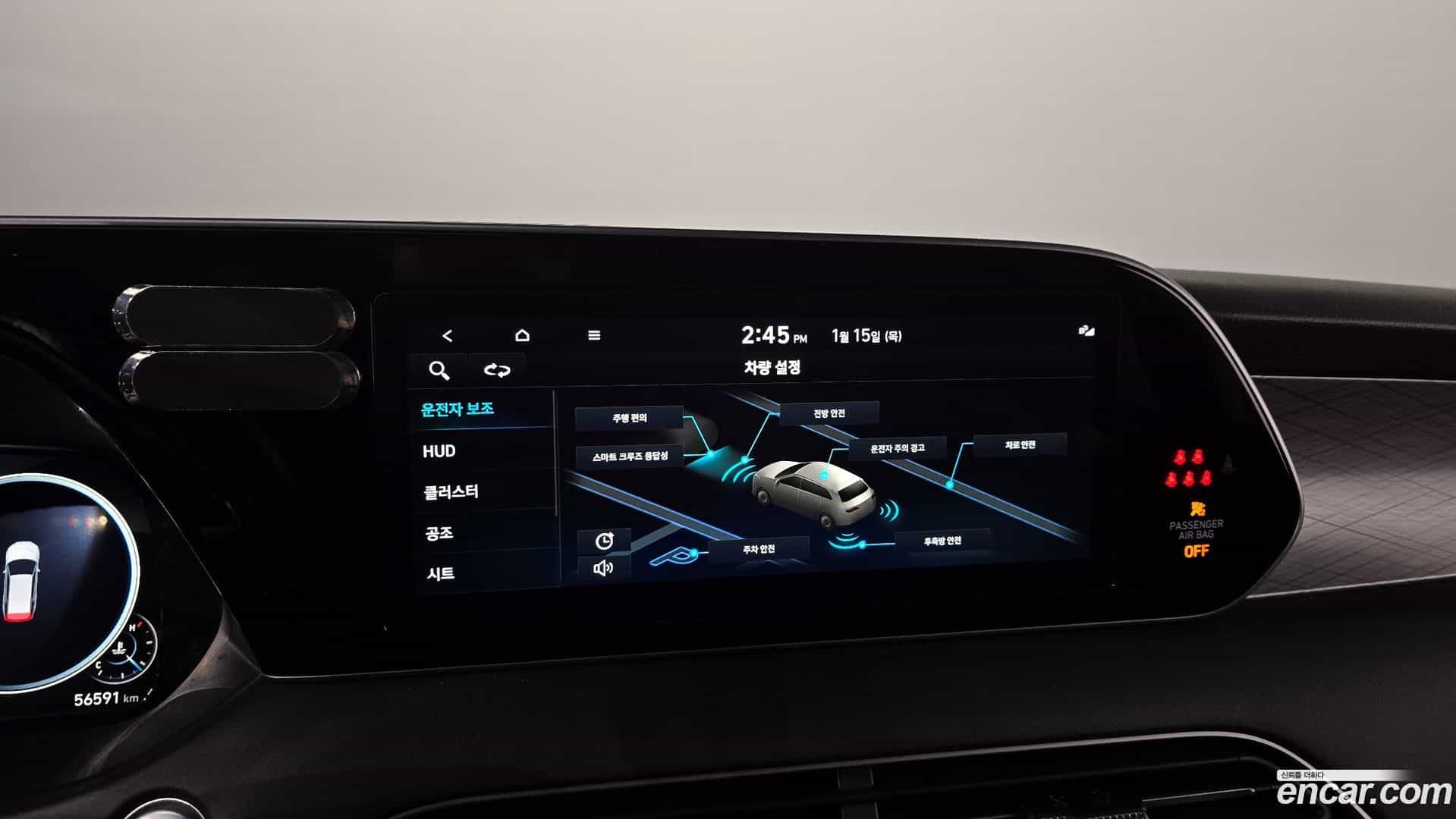 Palisade Hyundai 2021.6-OPTION-019