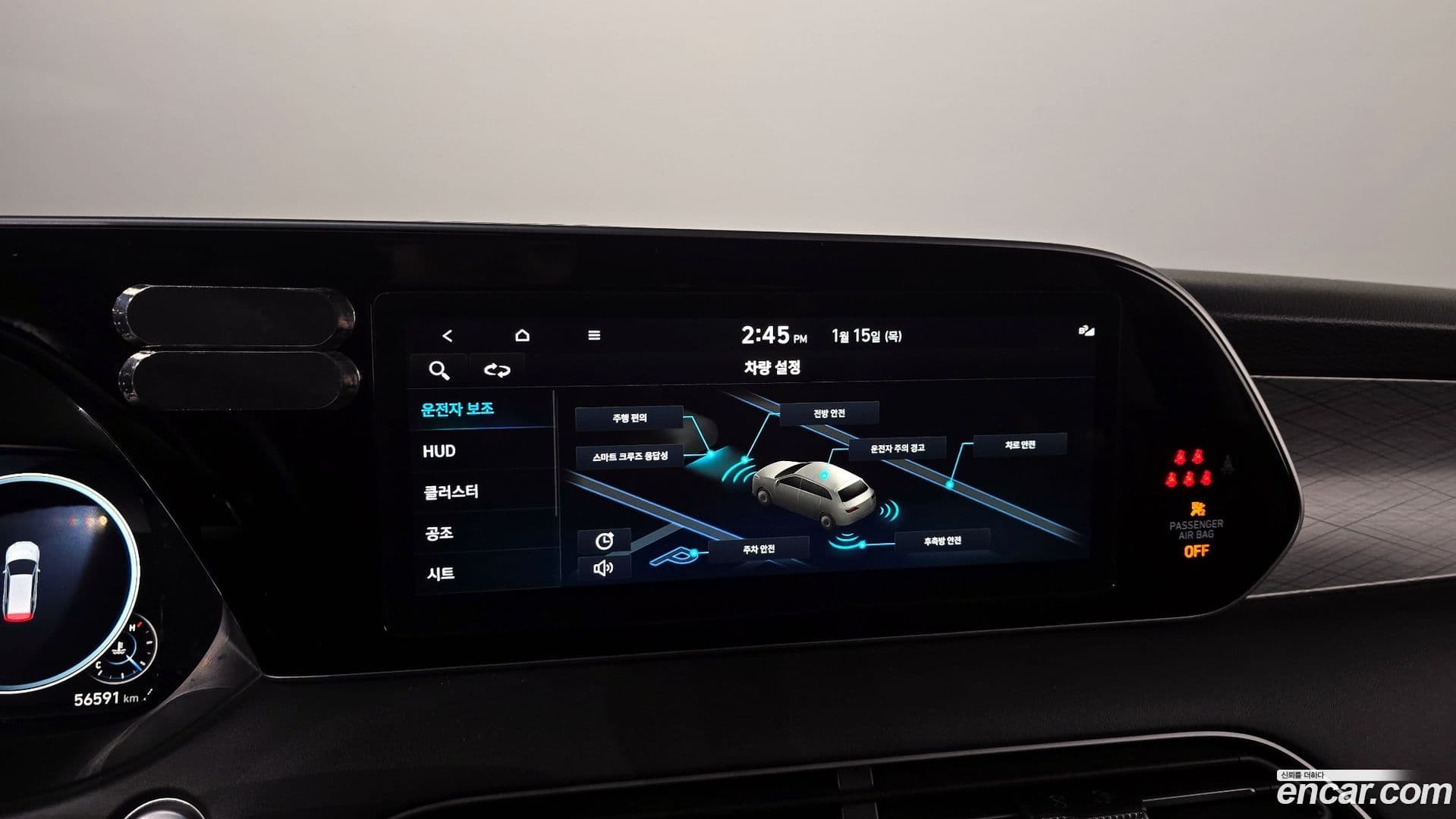 Main__Slider__Photo:Palisade Hyundai 2021.6-14