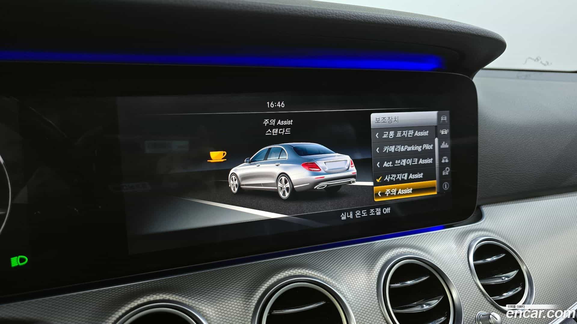 E-Class Mercedes-Benz 2017.0-OPTION-020