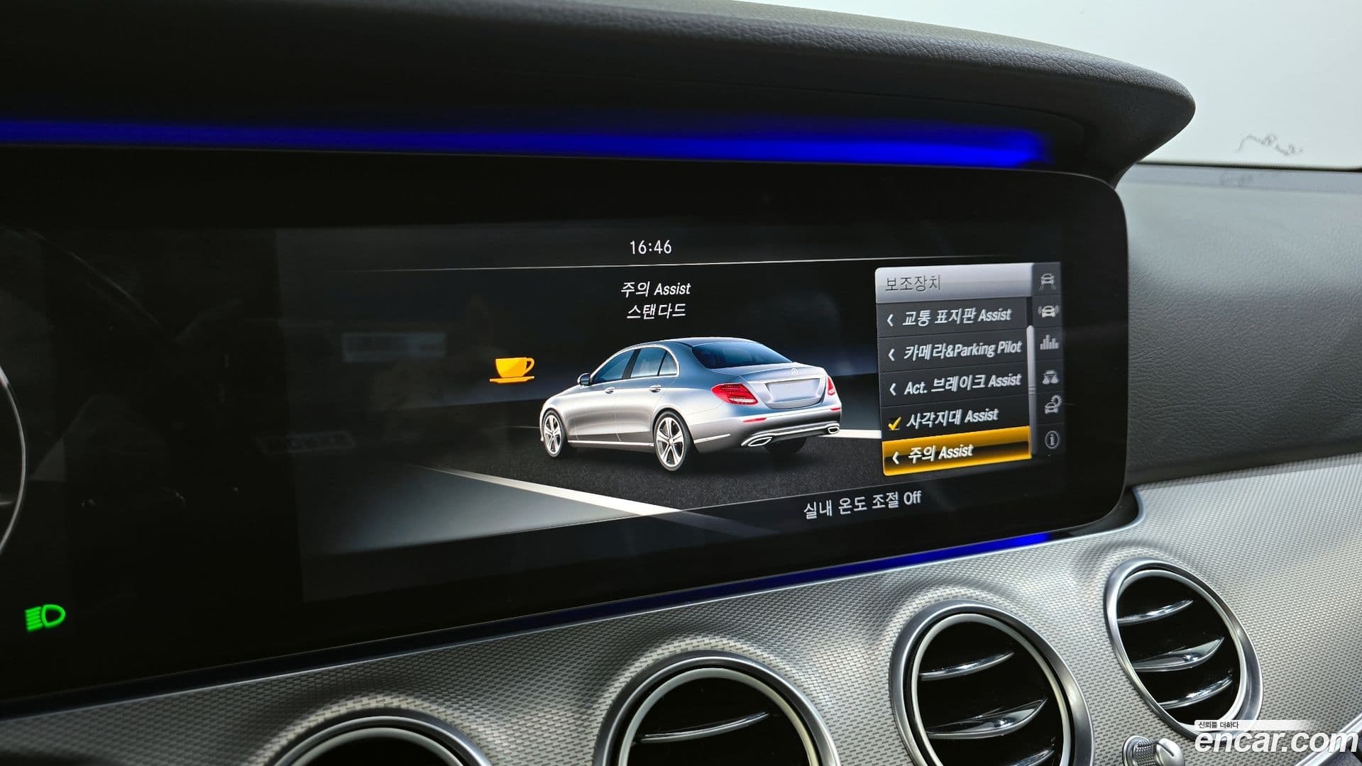 Main__Slider__Photo:E-Class Mercedes-Benz 2017.0-15