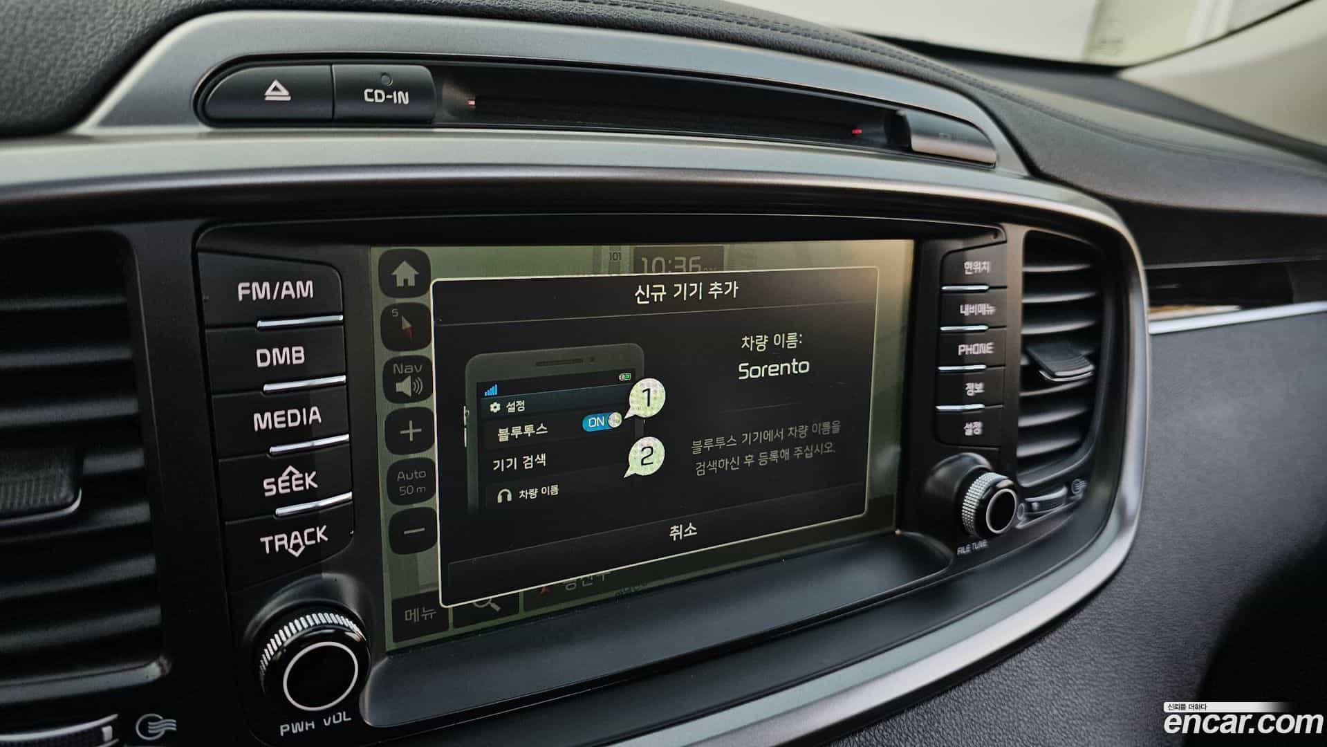 Sorento Kia 2017.1-OPTION-020