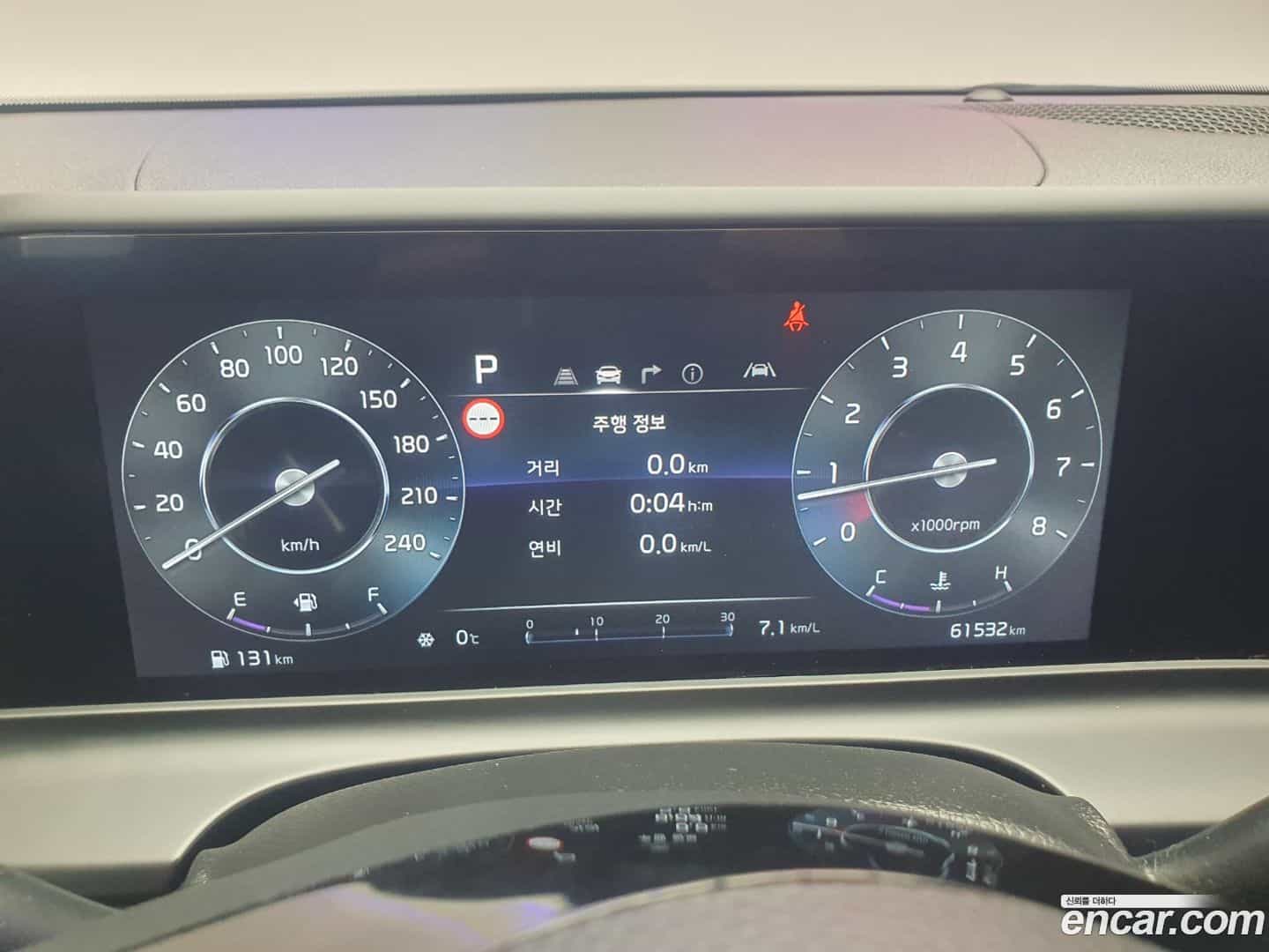 Seltos Kia 2023.7-INNER-008