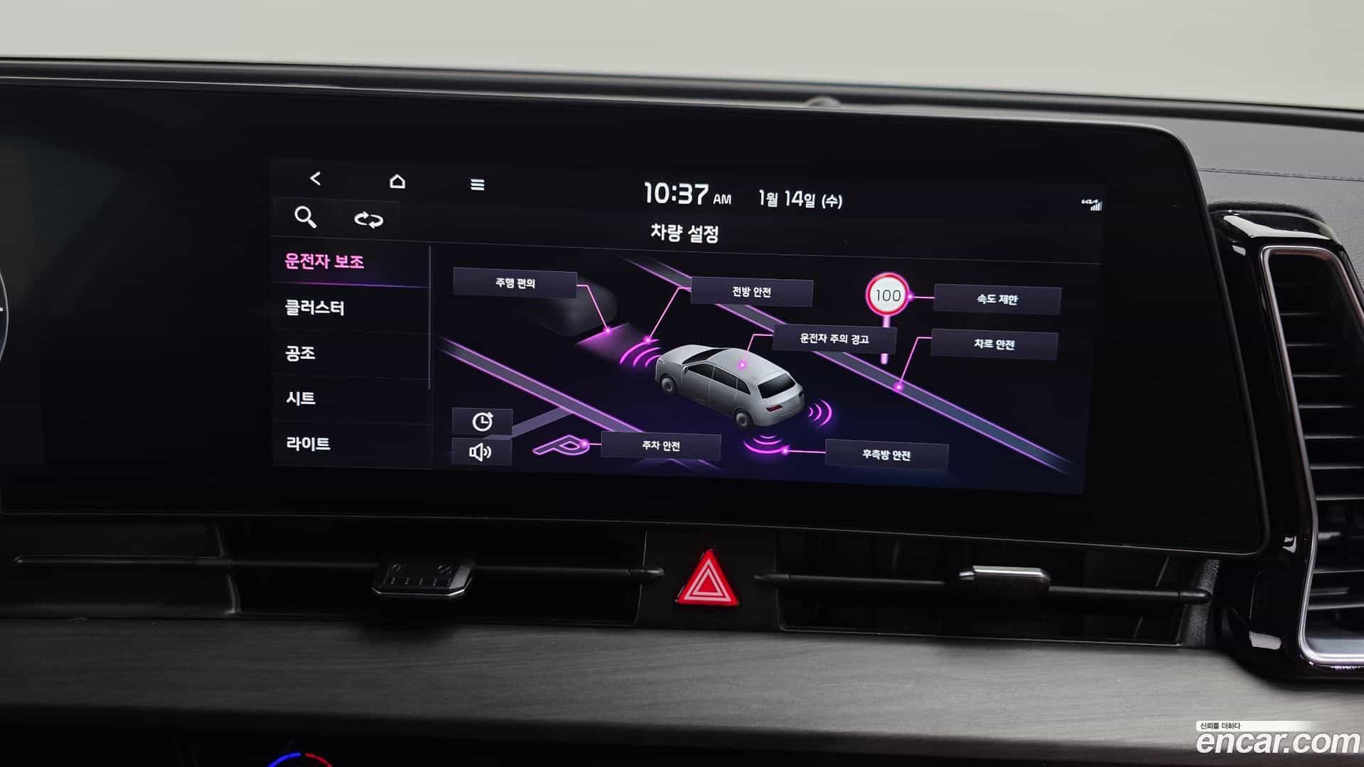 Sportage Kia 2024.7-OPTION-019