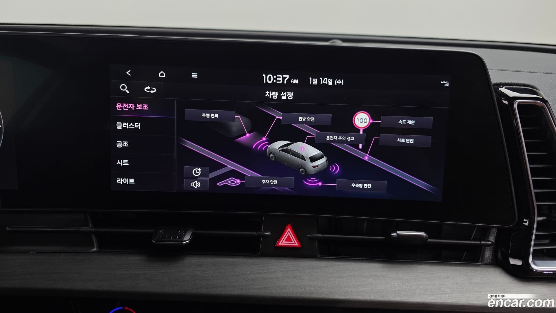 Main__Slider__Photo:Sportage Kia 2024.7-14