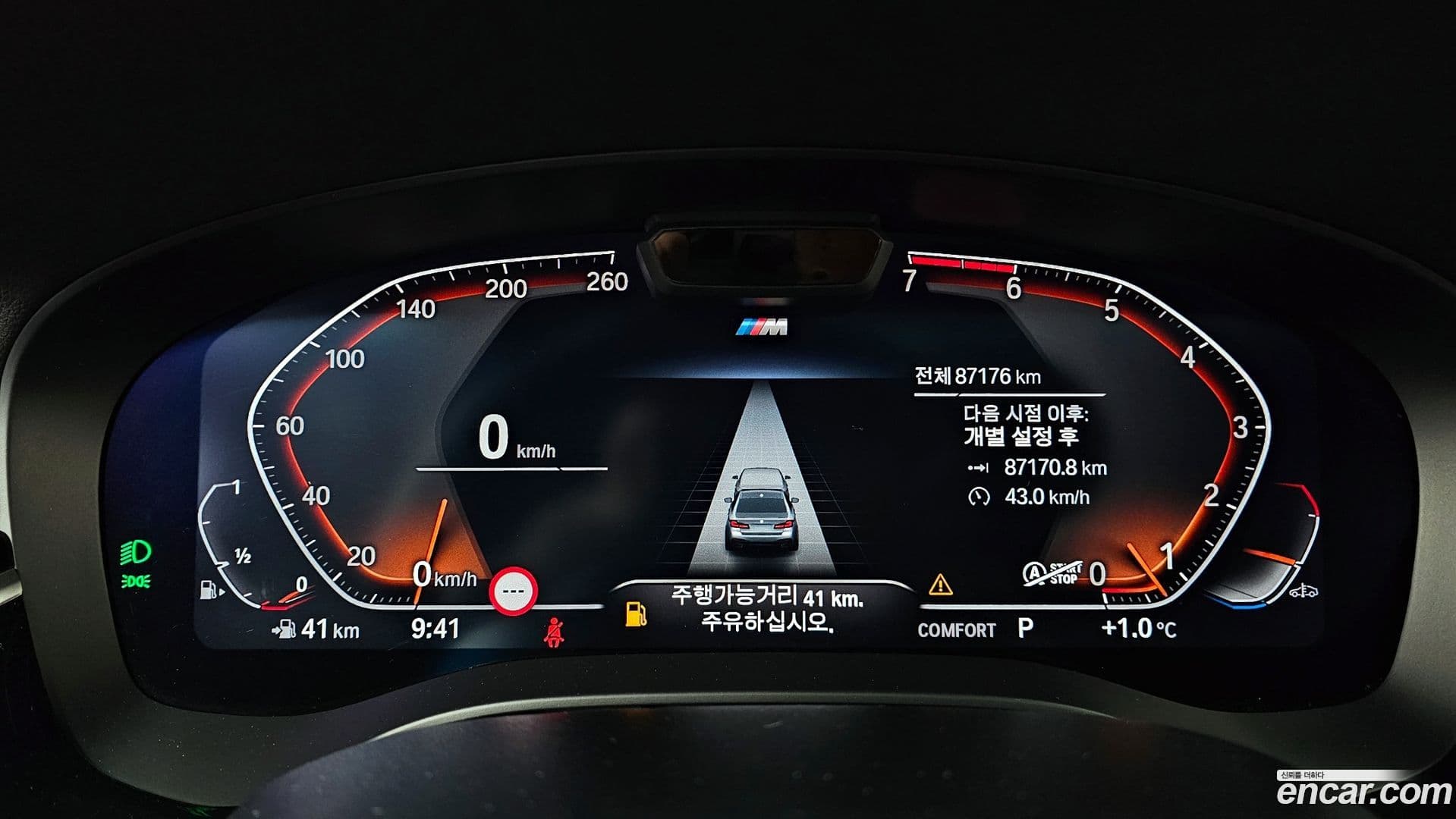 Main__Slider__Photo:5-Series BMW 2022.4-7