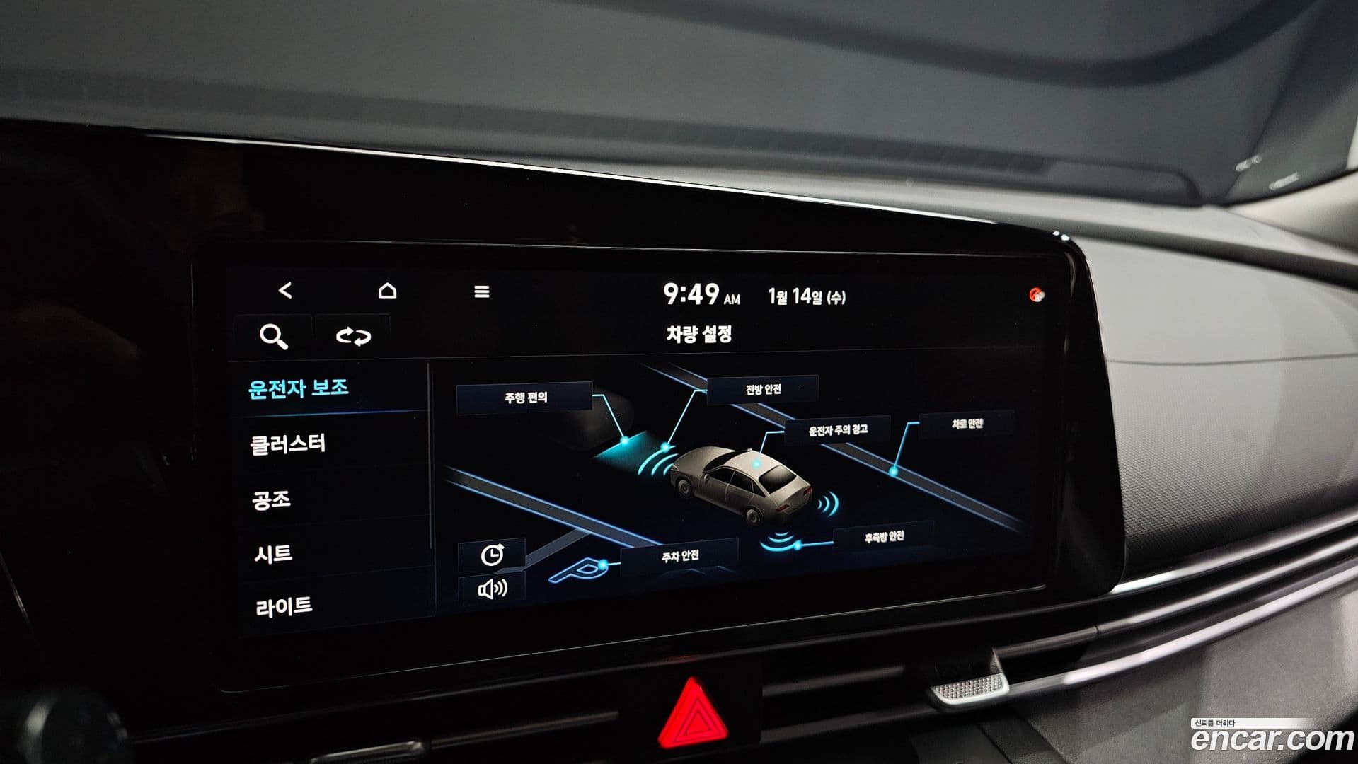 Main__Slider__Photo:AVANTE Hyundai 2020.6-18