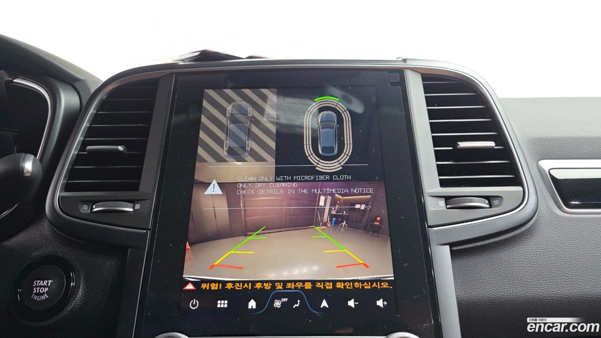 Main__Slider__Photo:QM6 Renault-KoreaSamsung 2026.0-15