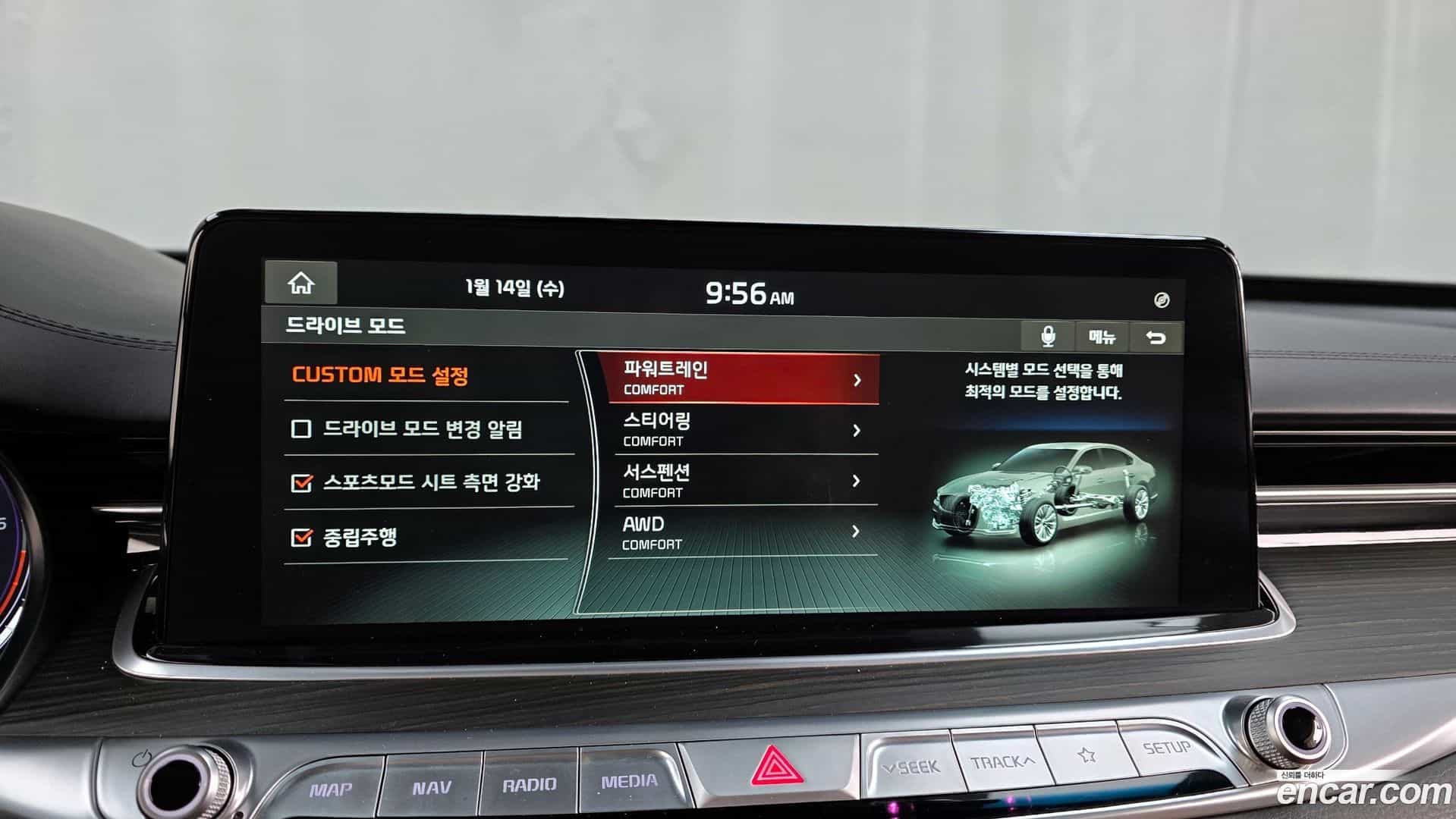 K9 Kia 2018.10-OPTION-020