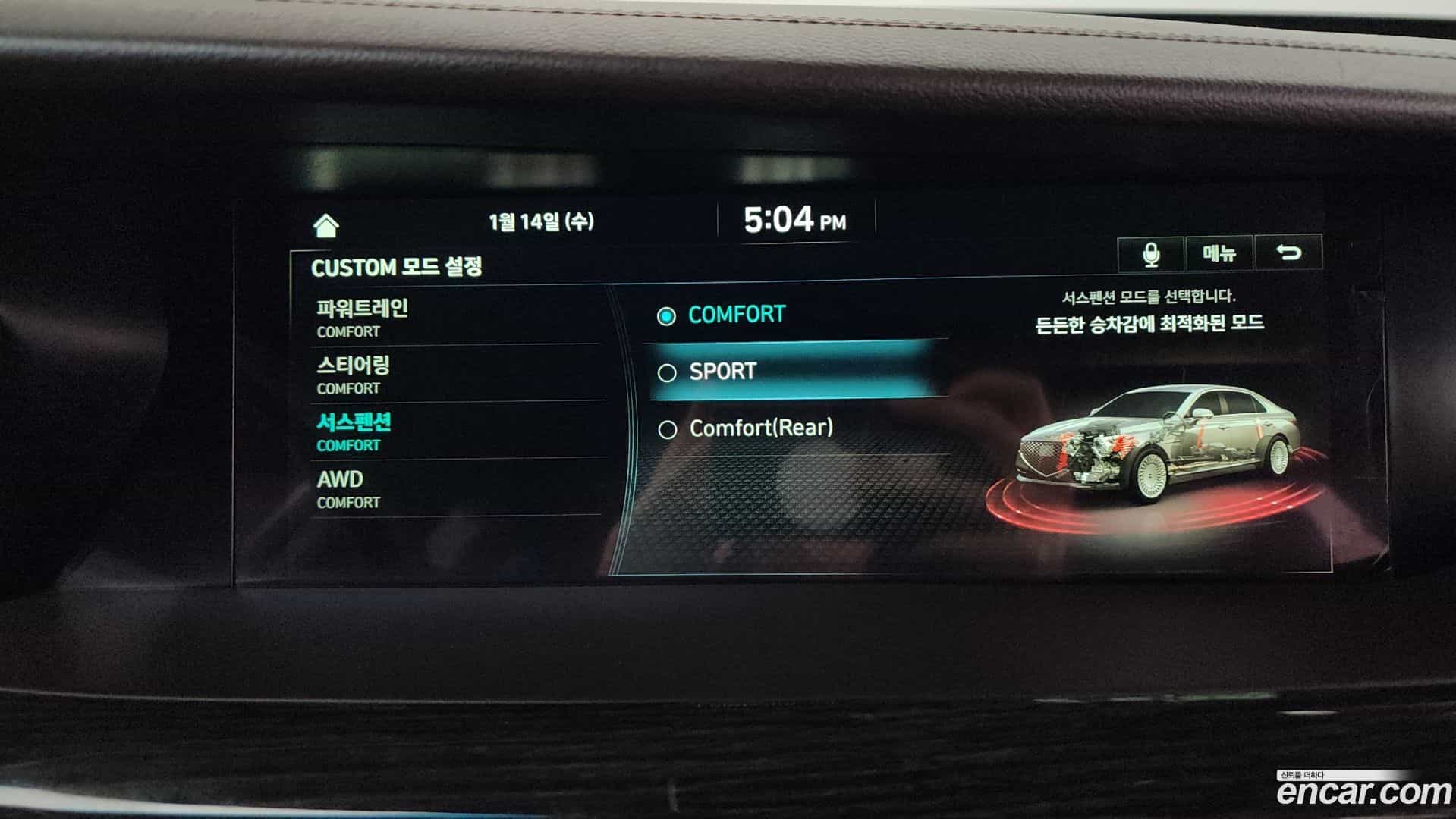 G90 Genesis 2020.9-OPTION-022