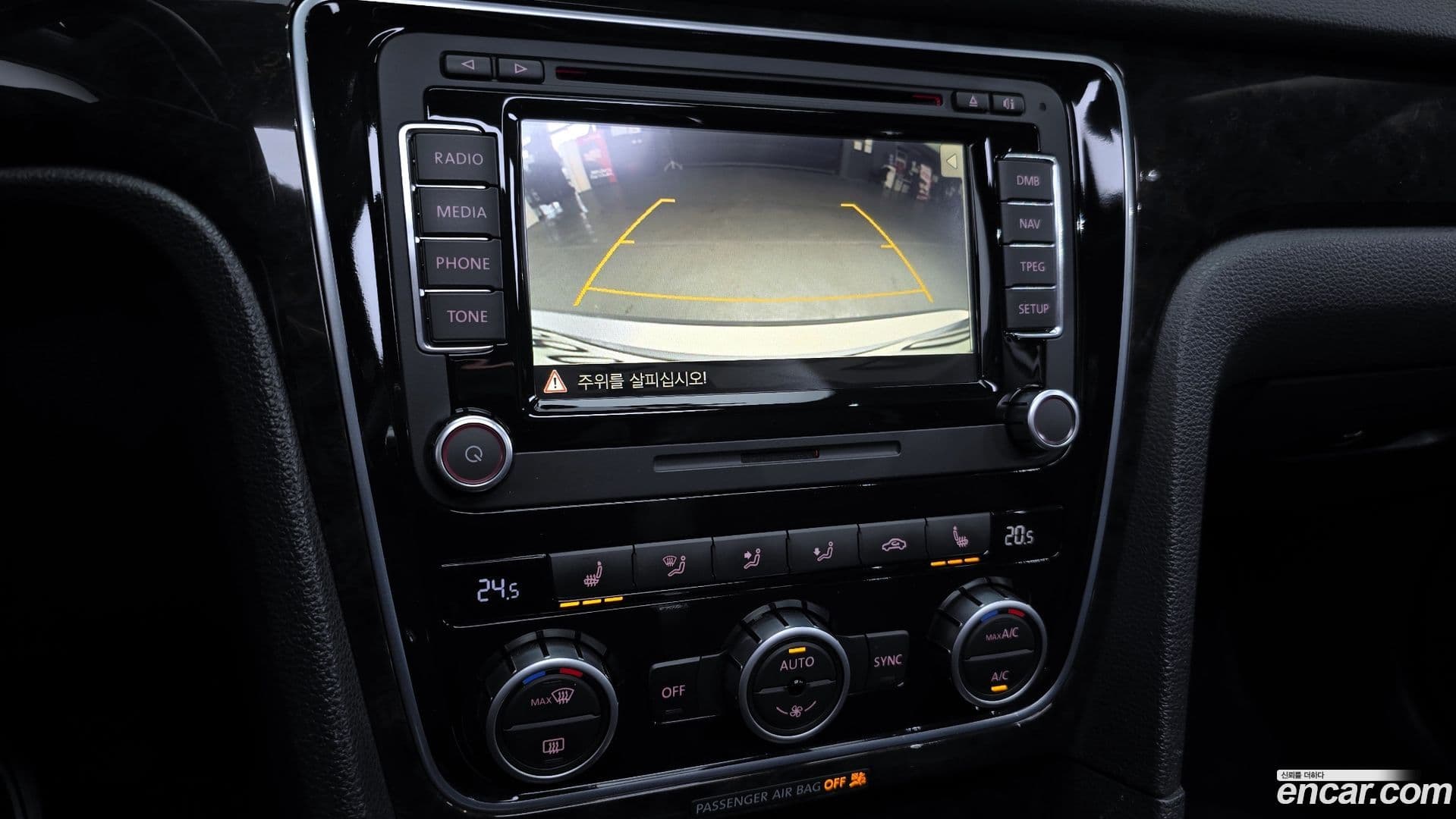 Main__Slider__Photo:Passat Volkswagen 2015.8-14