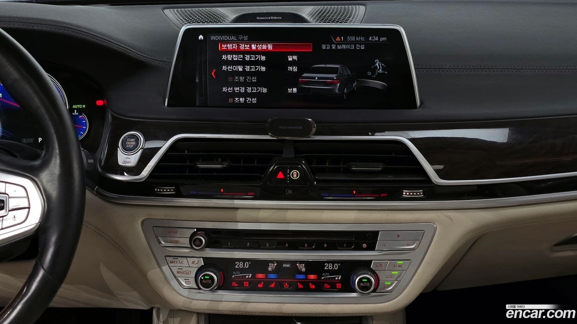 Main__Slider__Photo:7-Series BMW 2015.10-15