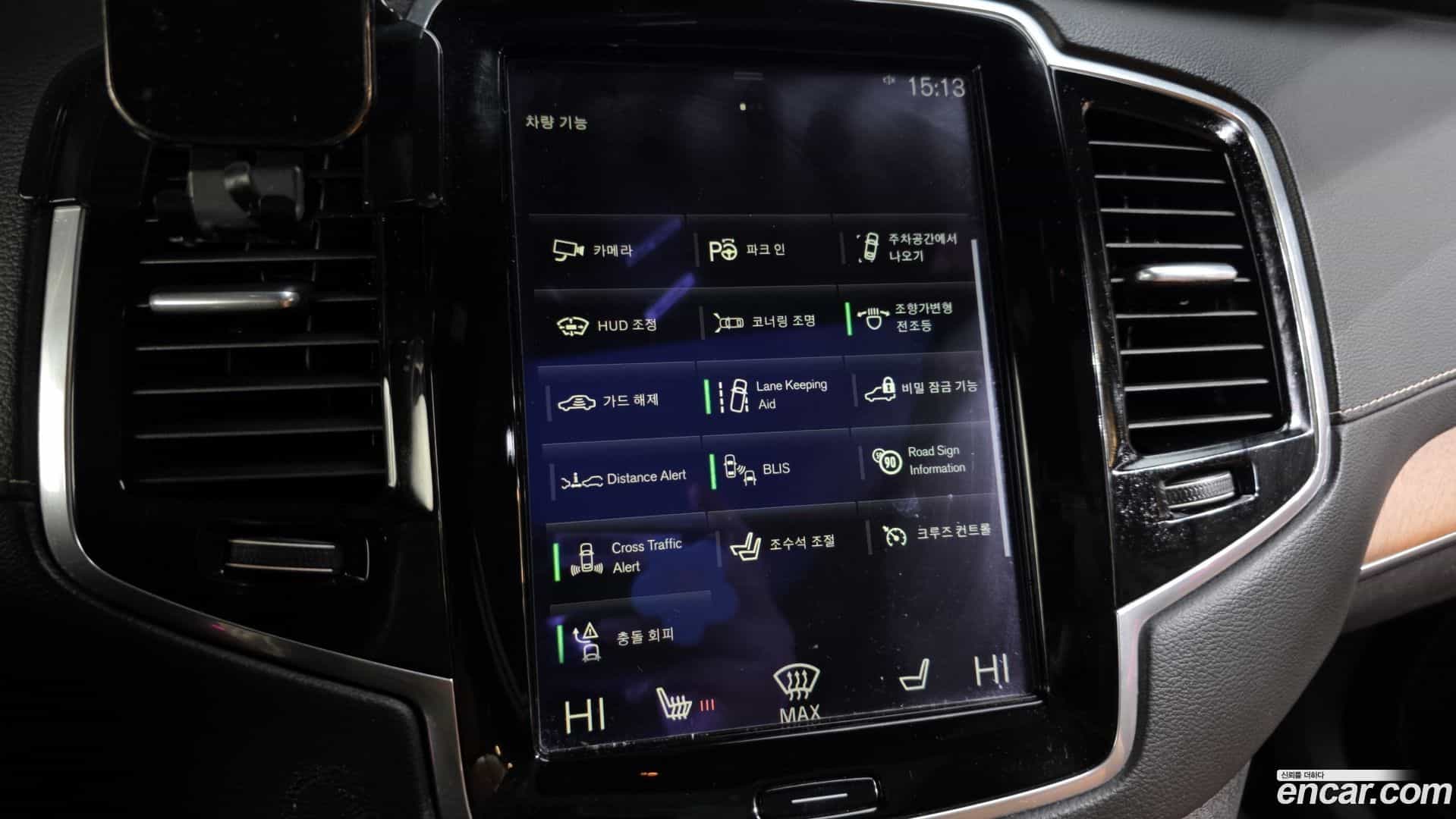 XC90 Volvo 2019.2-OPTION-020